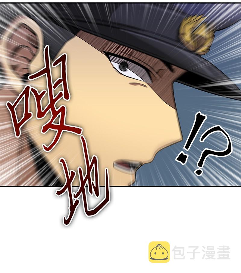 075 四个崇拜者24