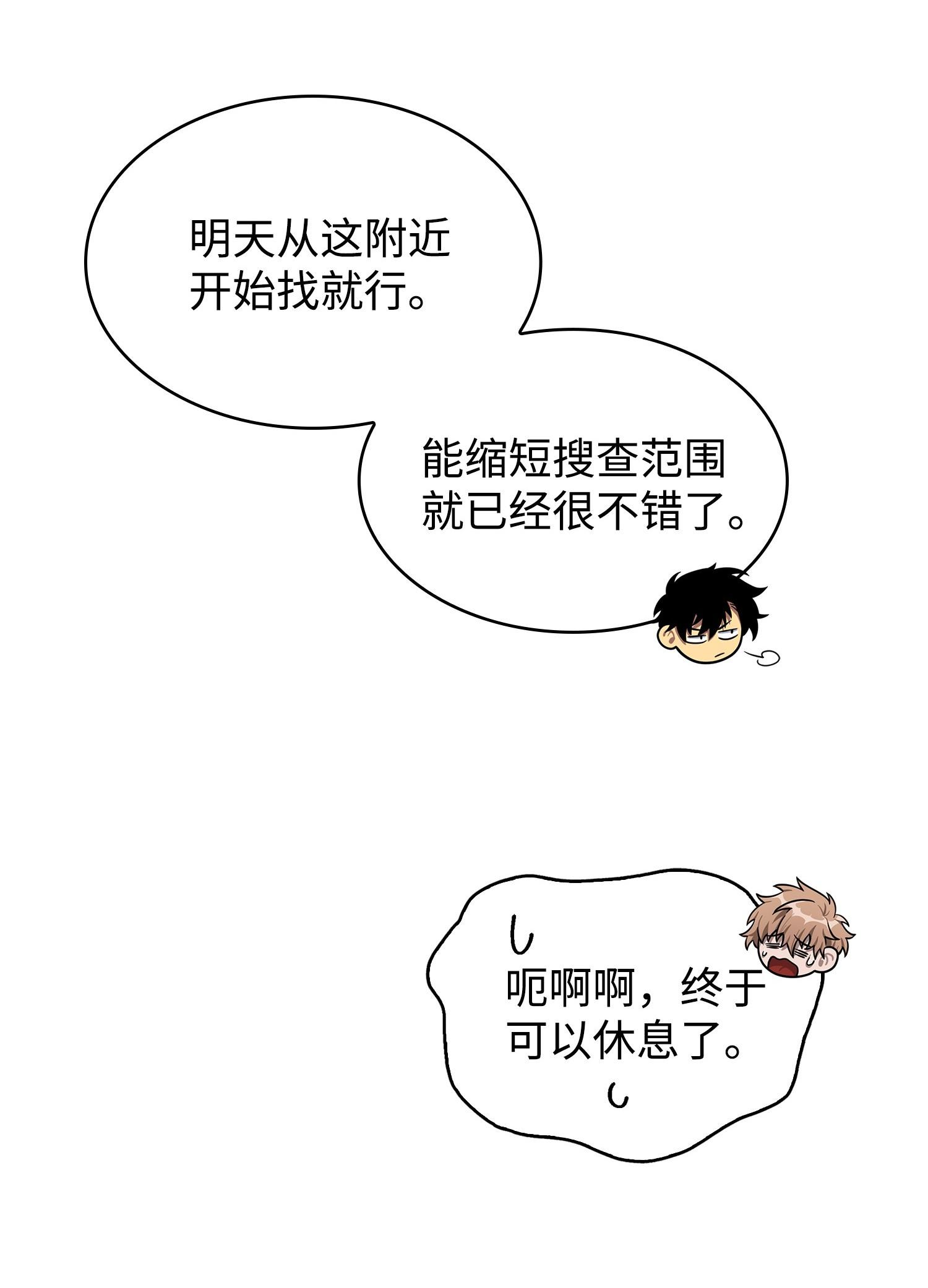 181 陷阱59