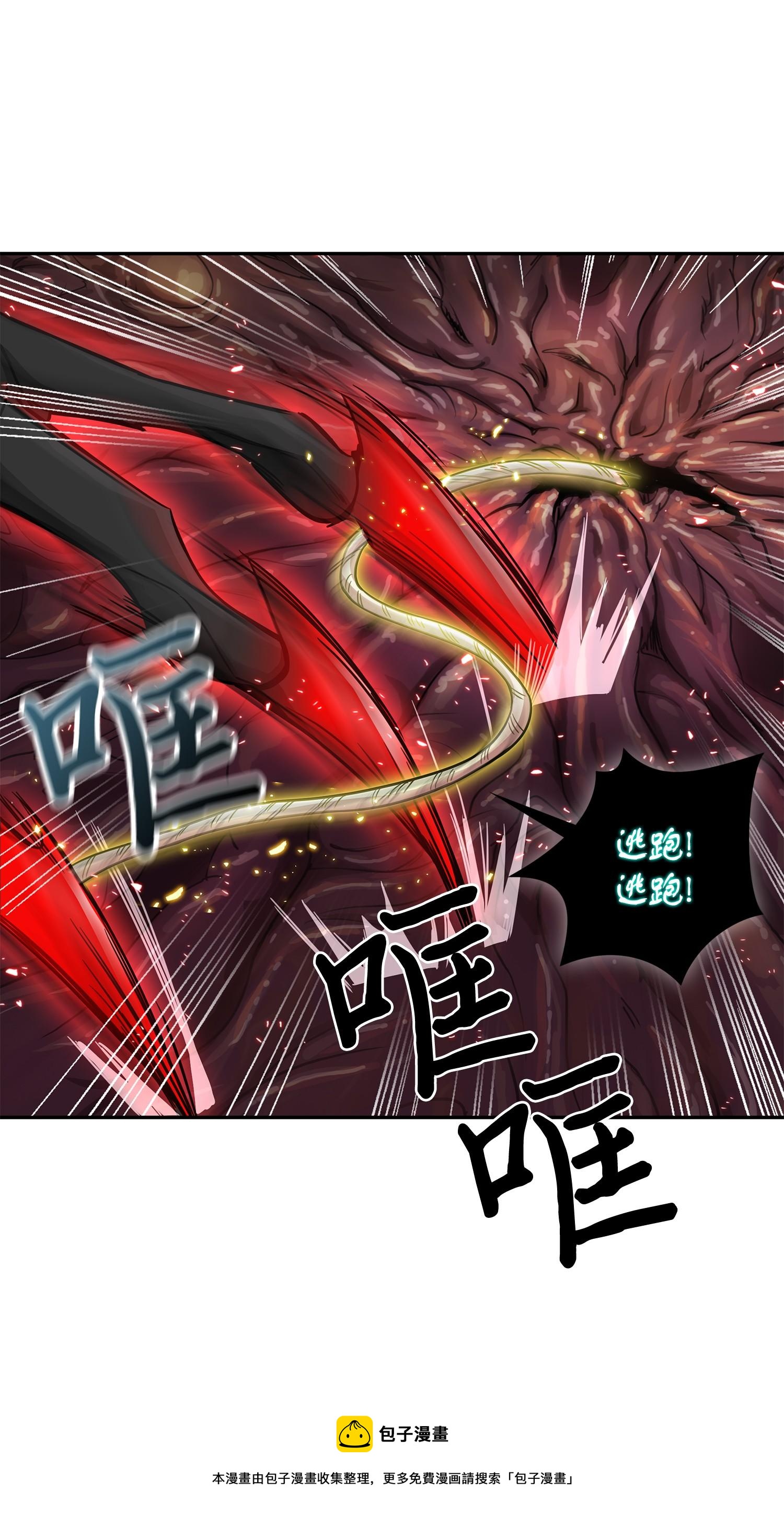 129 宝物升级56