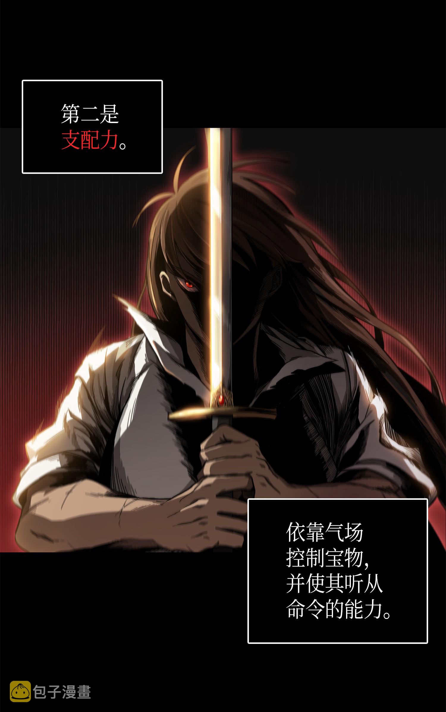 013 卑鄙的宝物胁迫者7