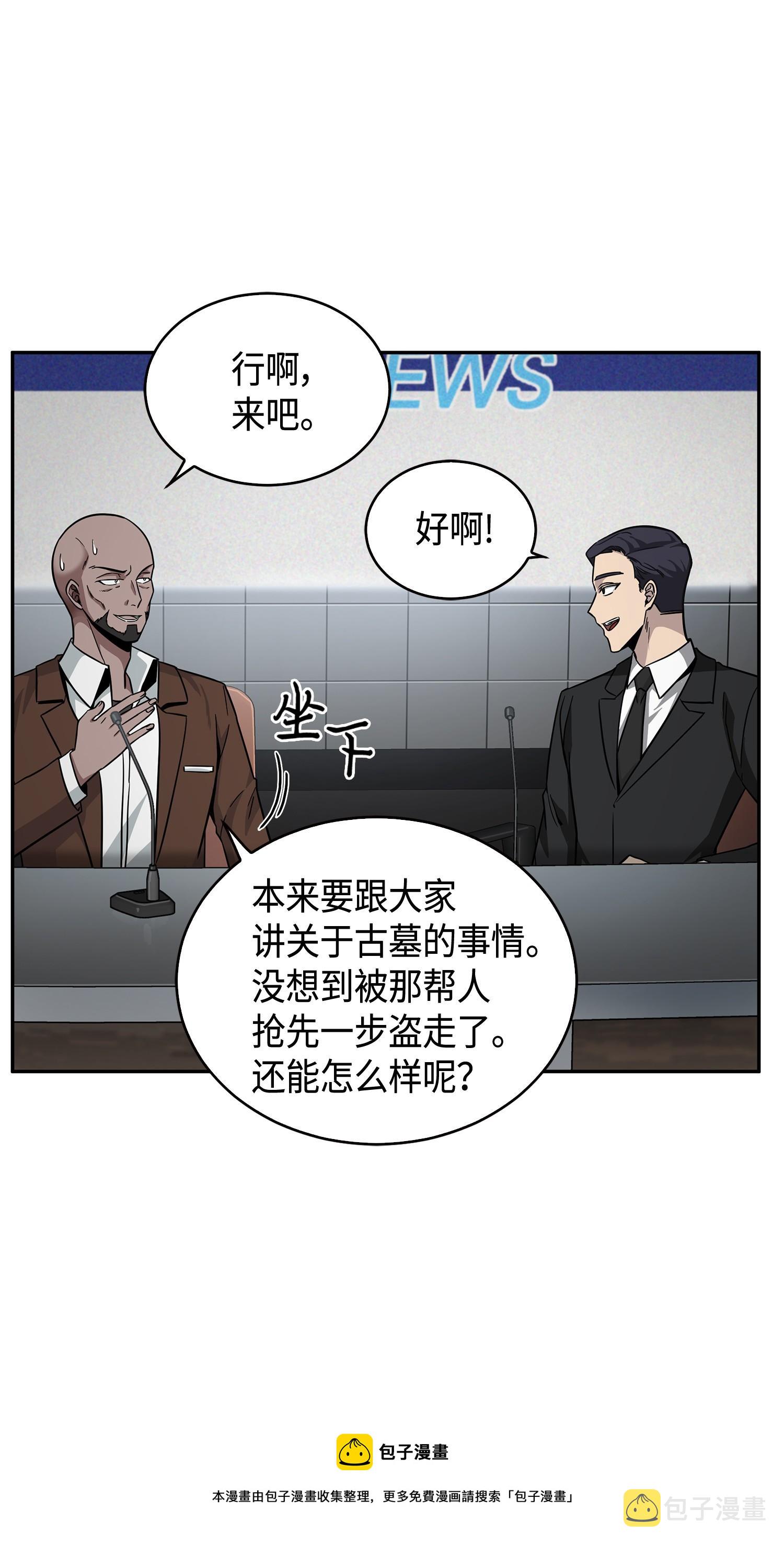 113 反击里查德12