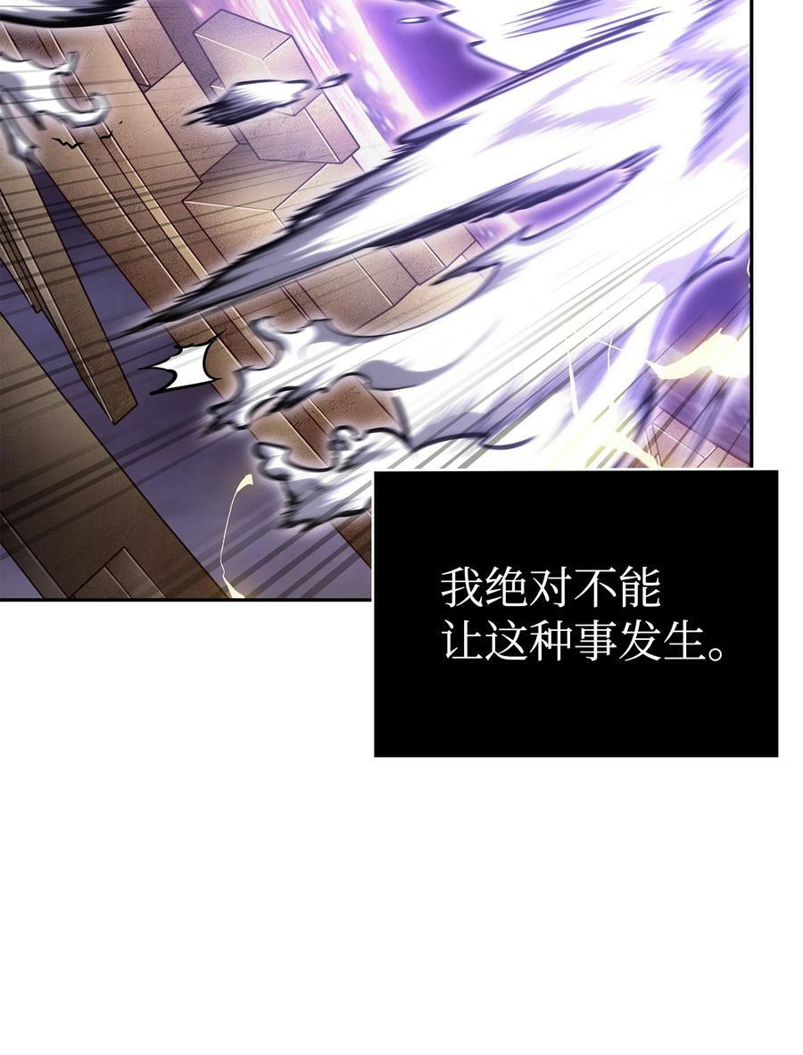 408 王的威严80