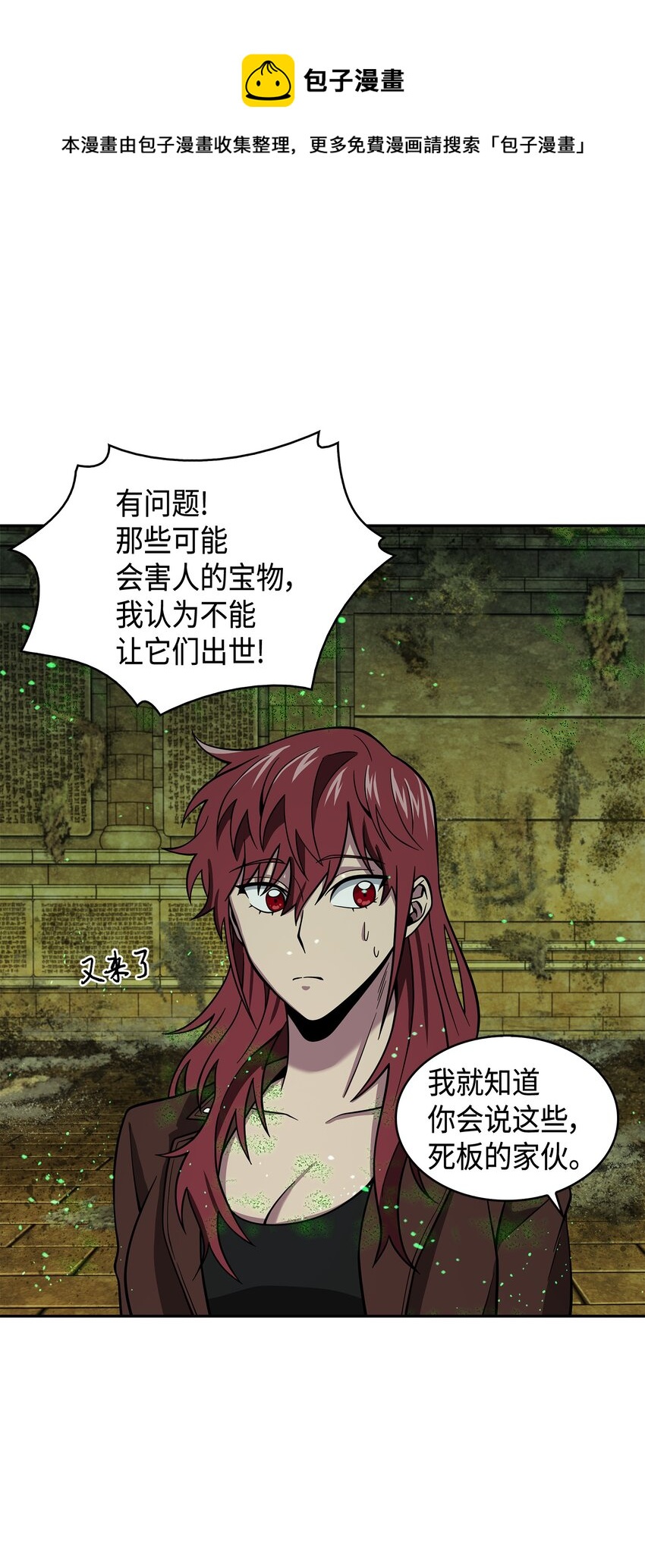 124 解除误会36