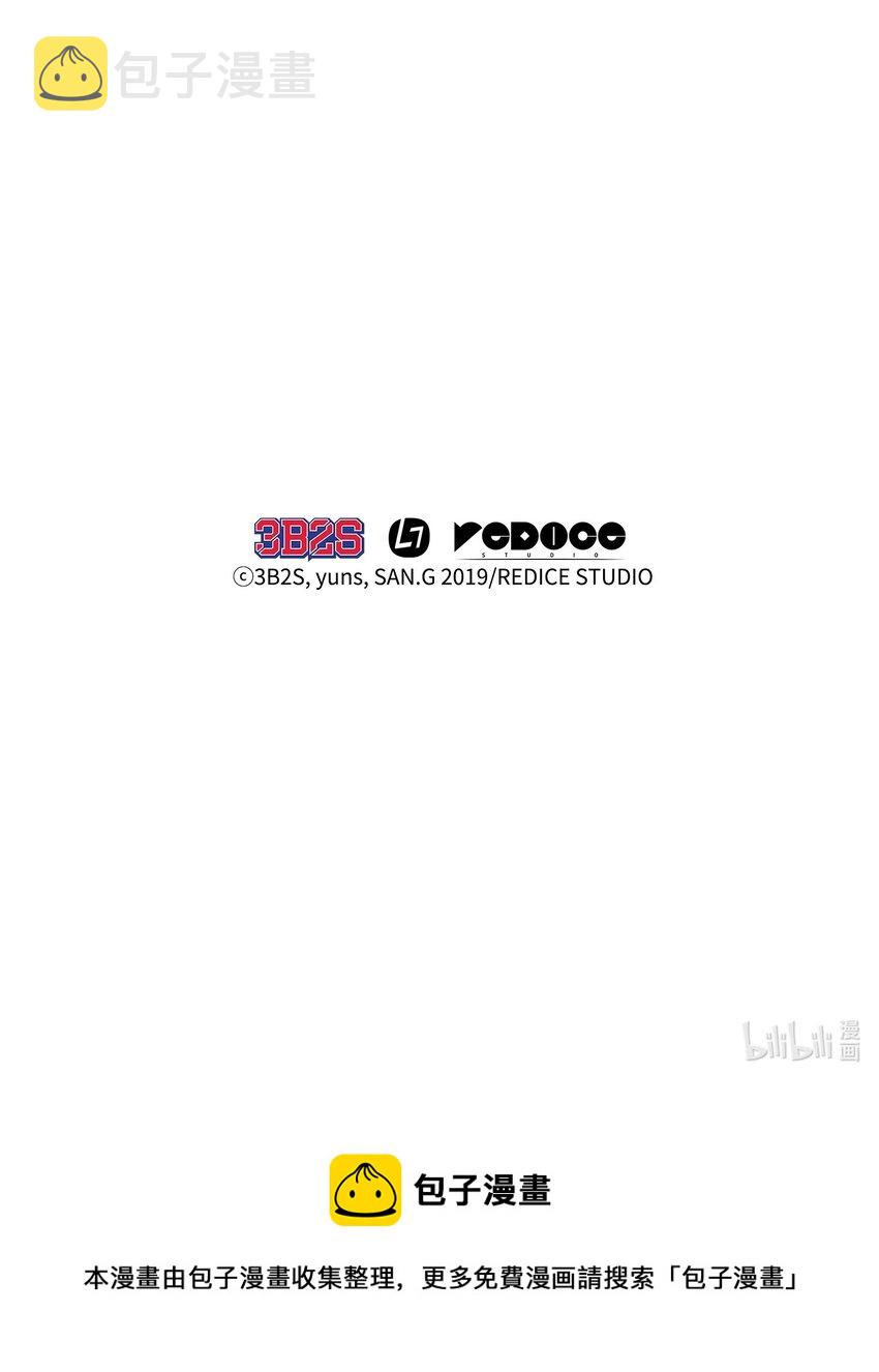 303 成功拆散66