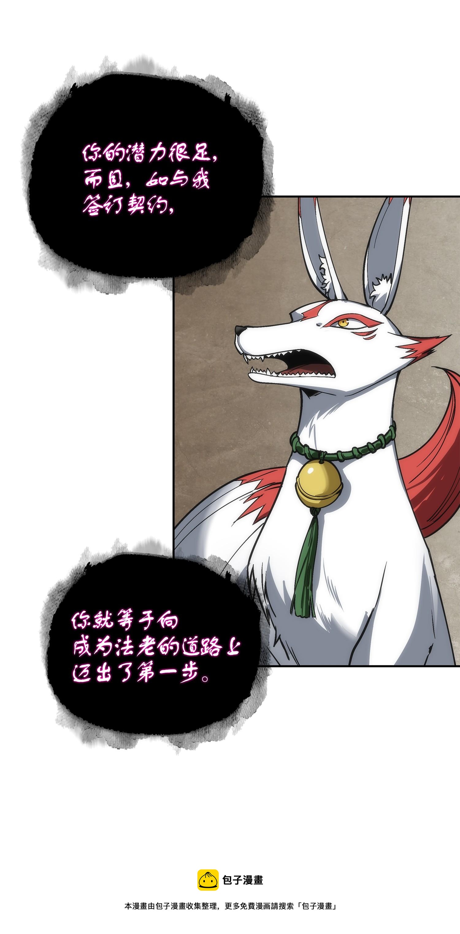 242 至宝32
