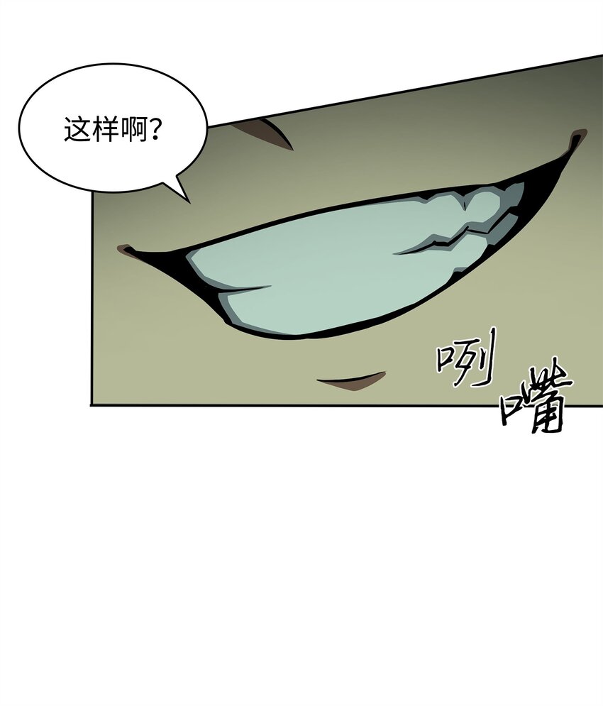 335 复仇41