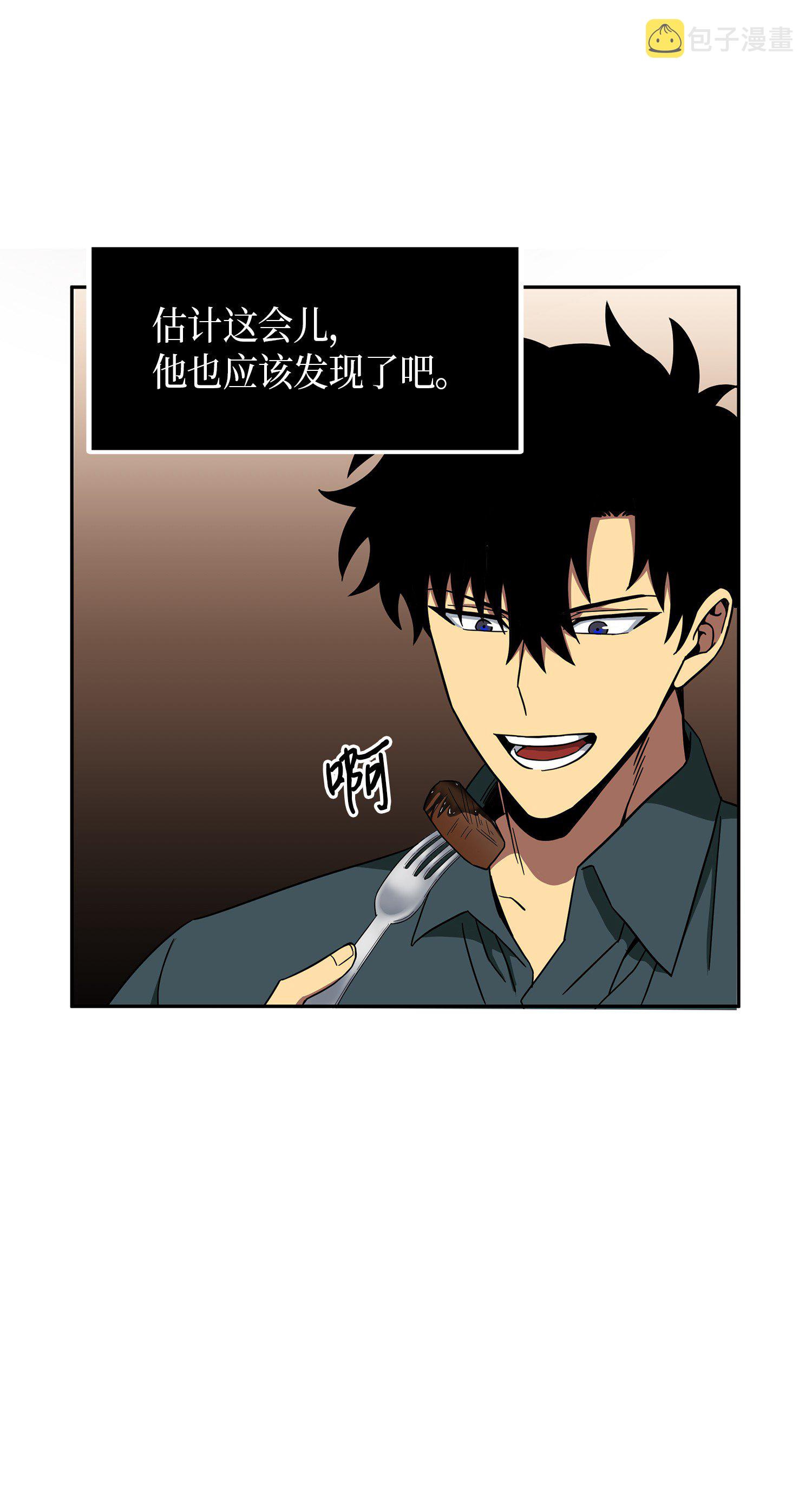 050 以假乱真65