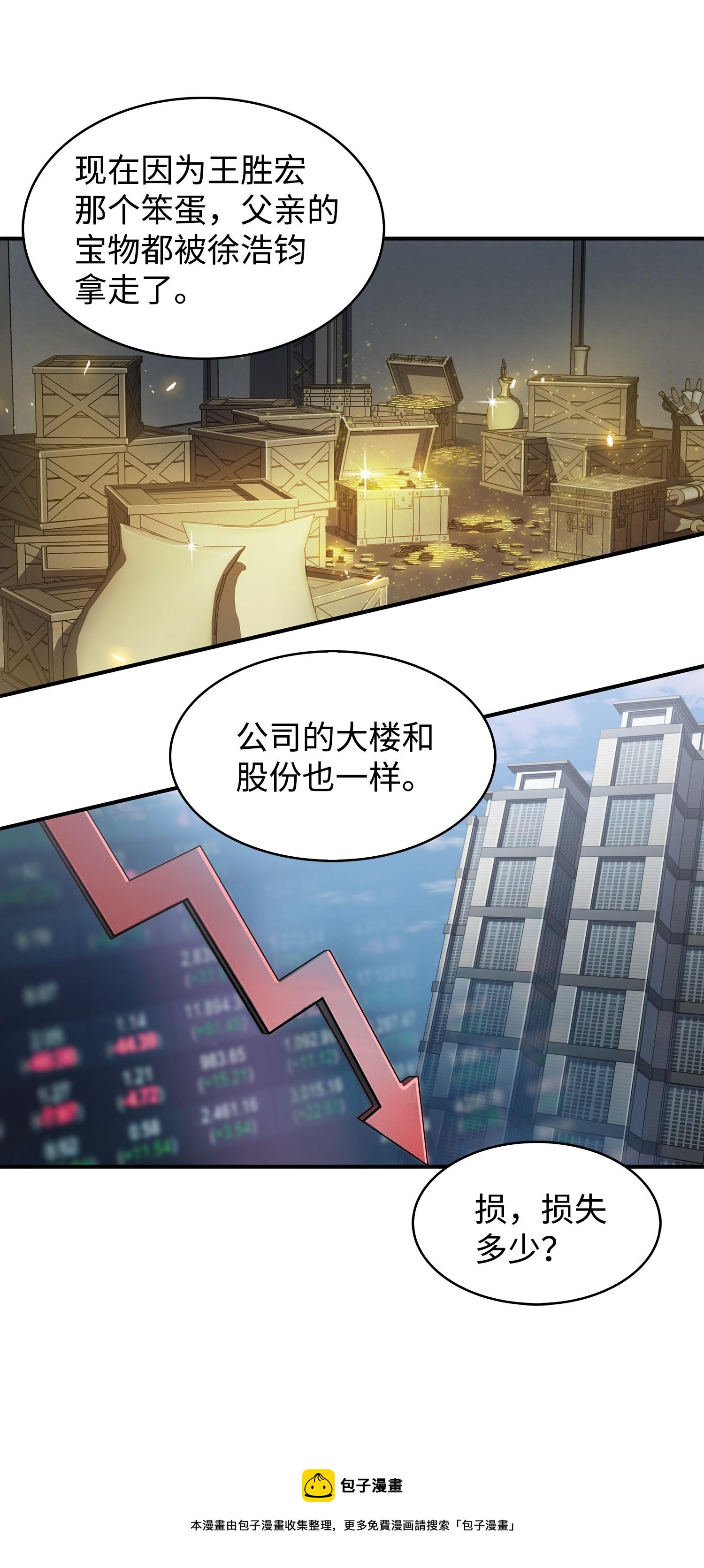 176 父慈子孝12