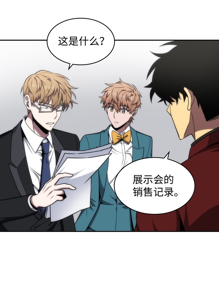 271 新的敌人30