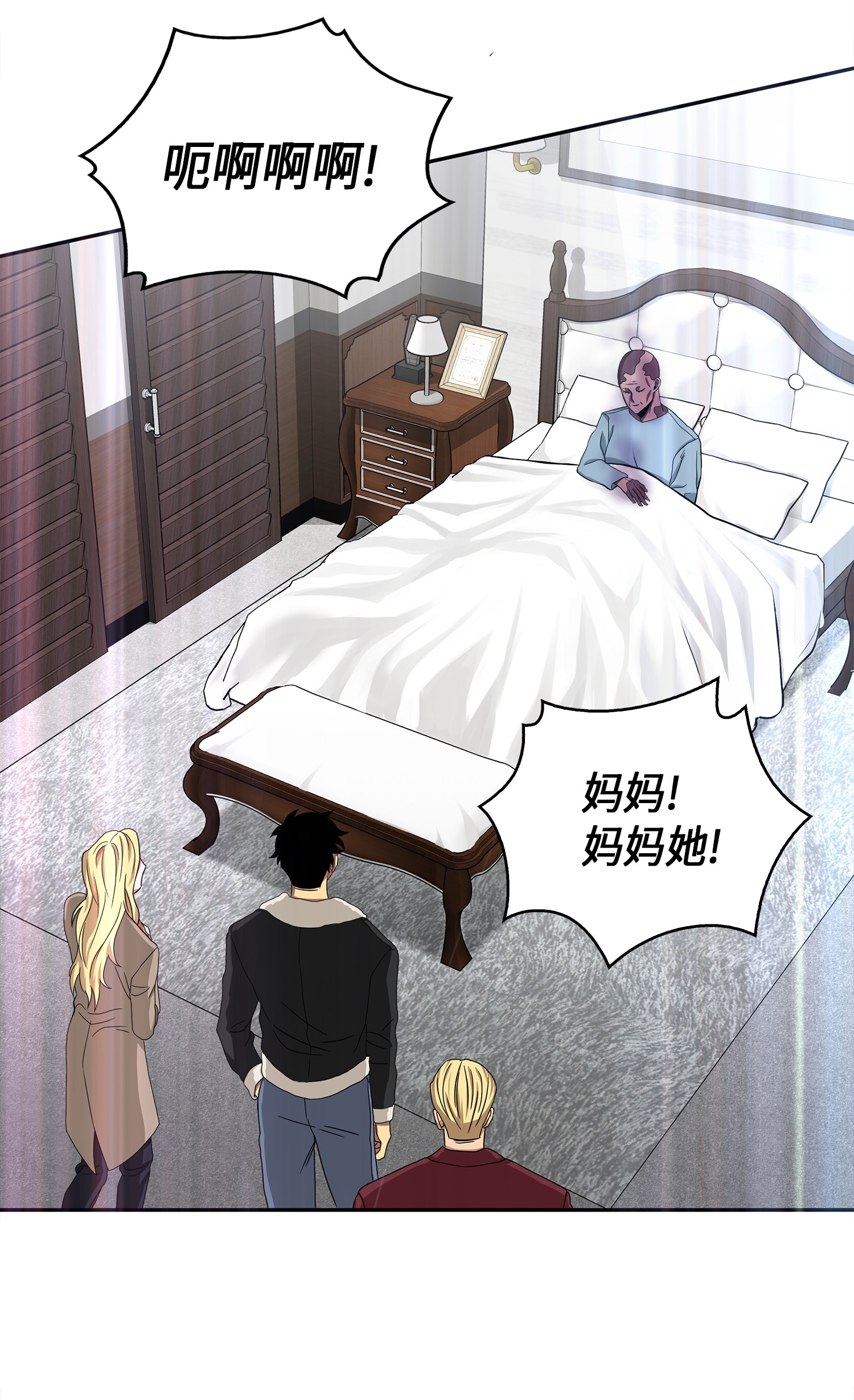 058 宝物综合症21