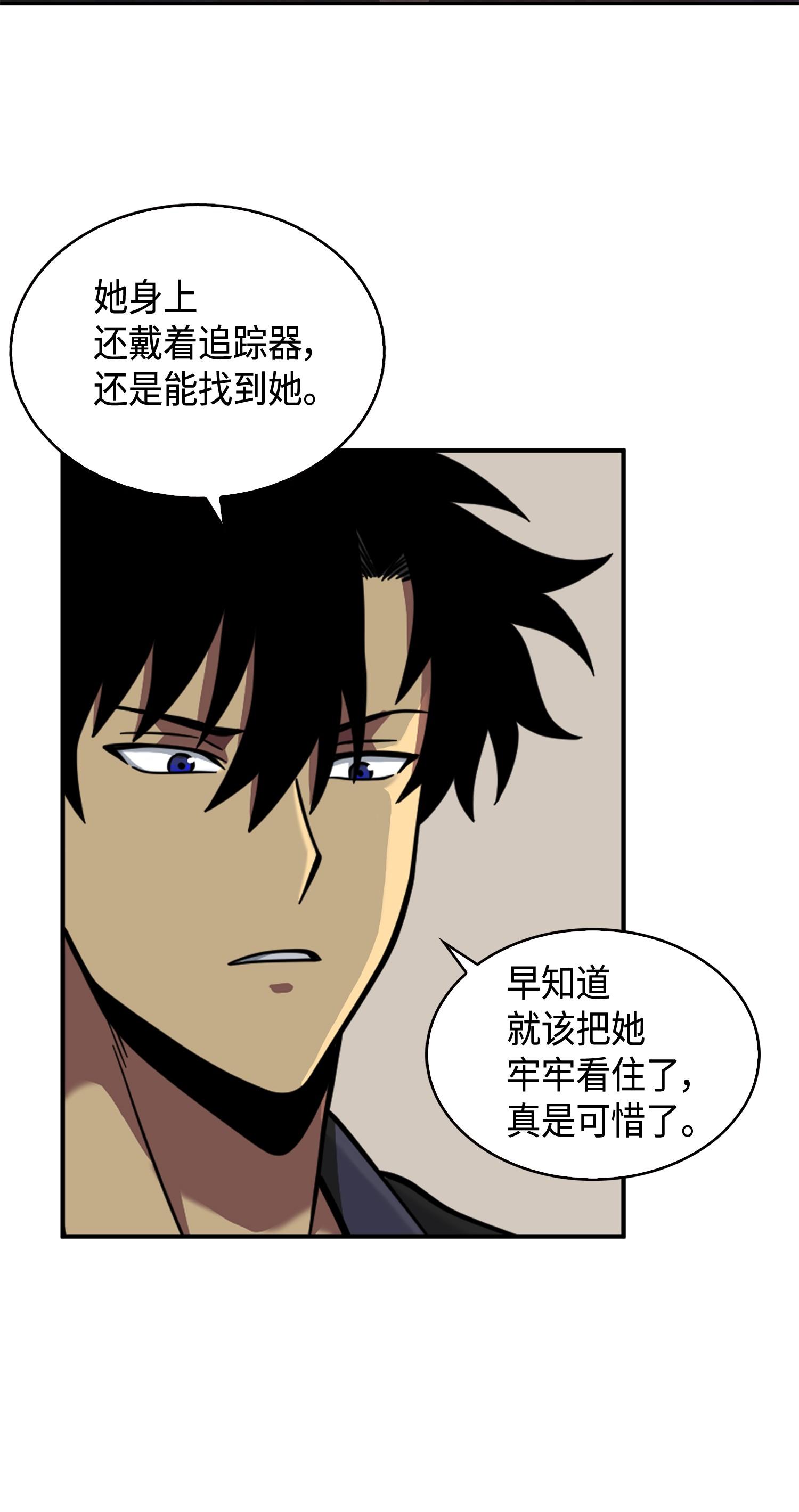 099 设陷潘多拉25