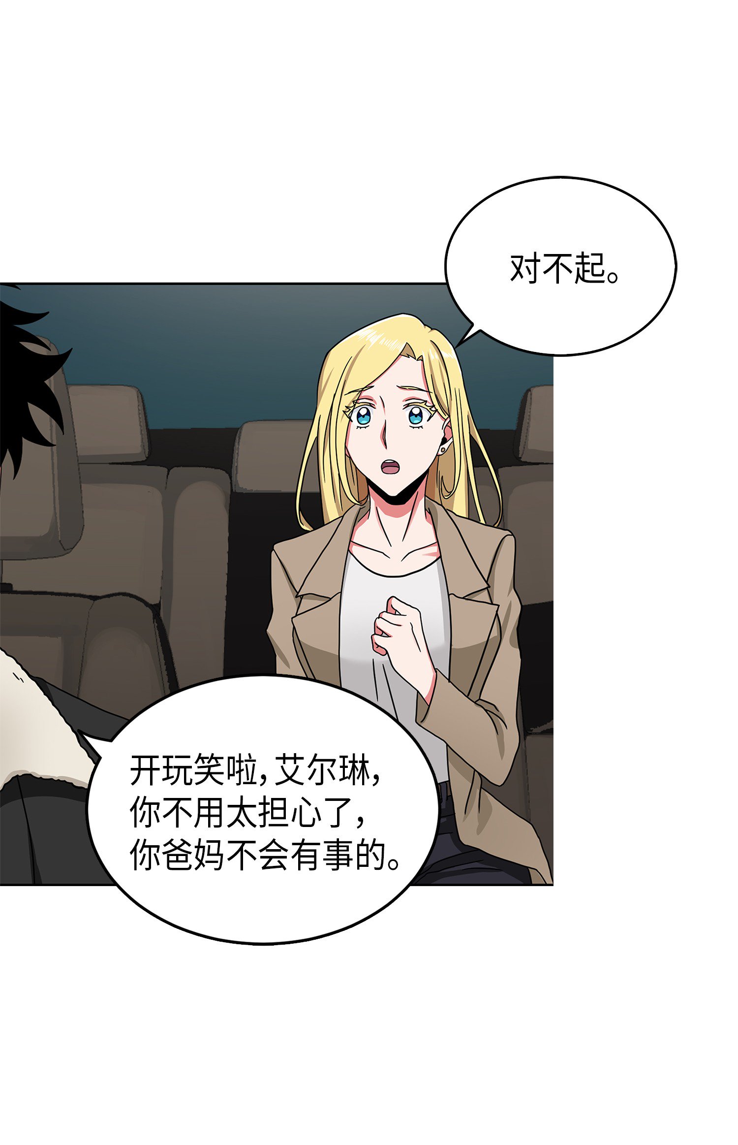 058 宝物综合症72