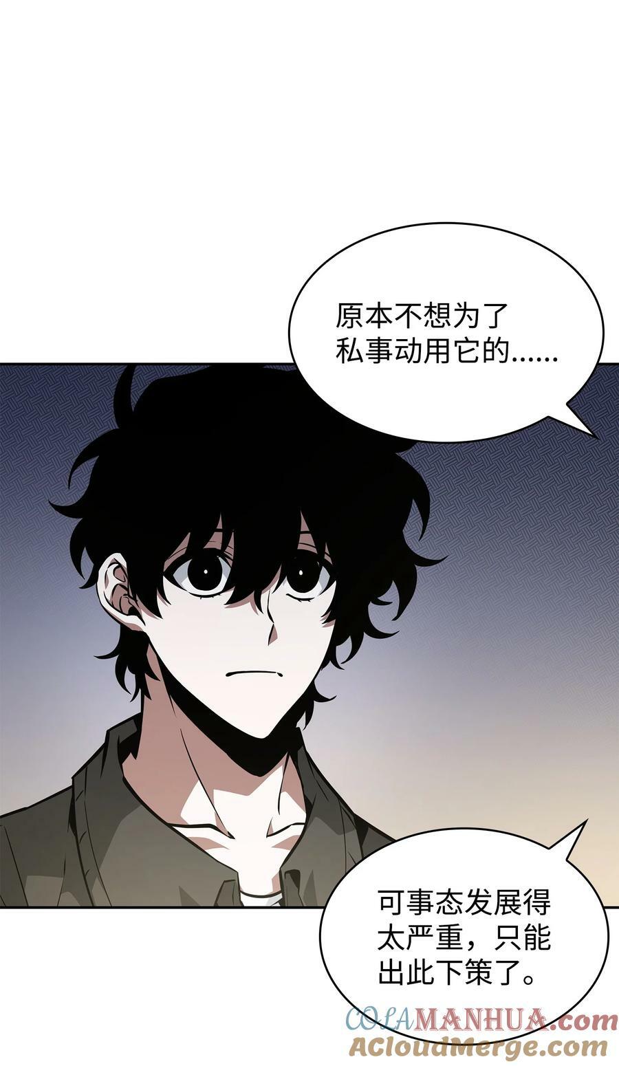 419 为了所有人60