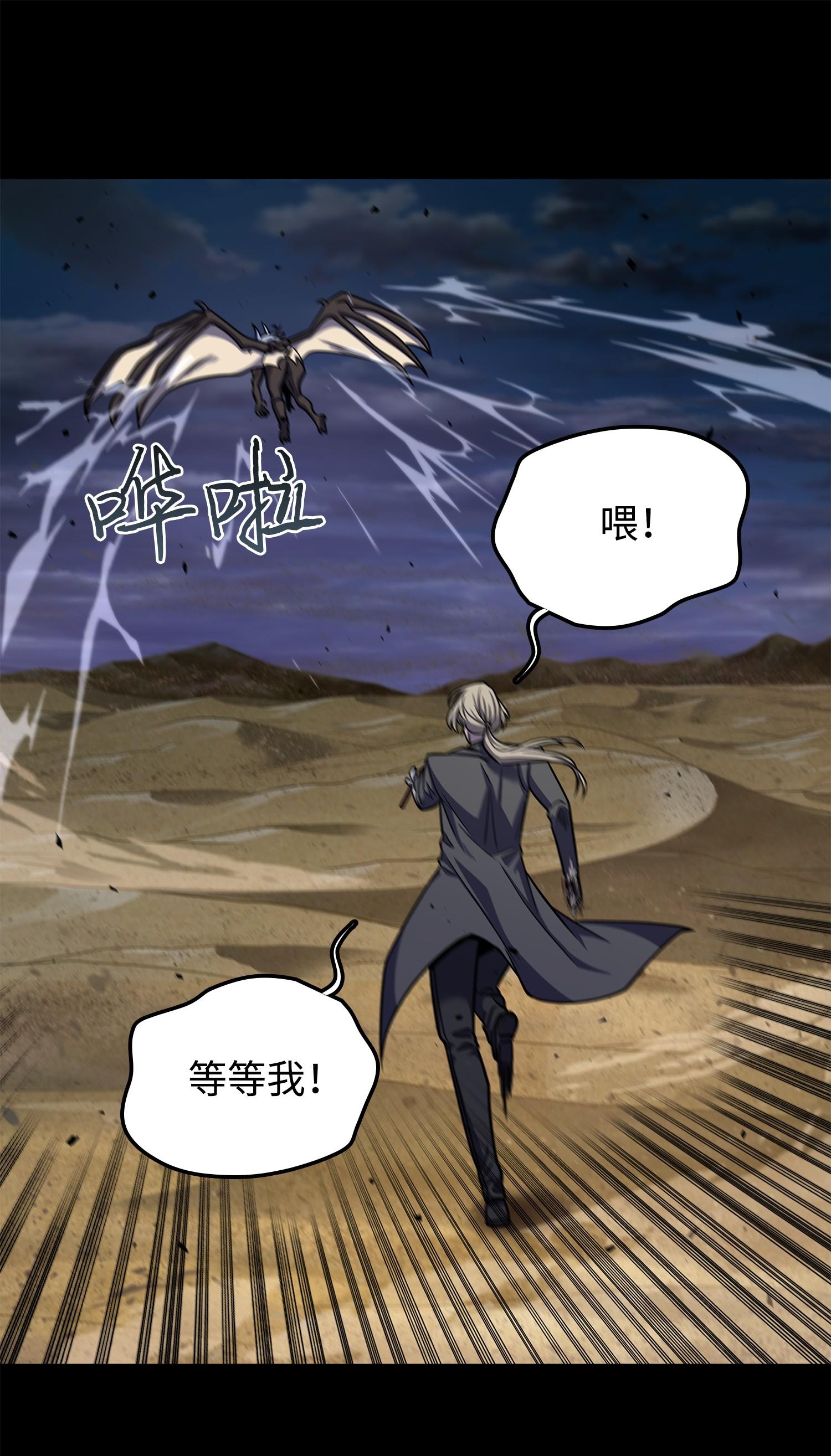 237 丹的苦恼21