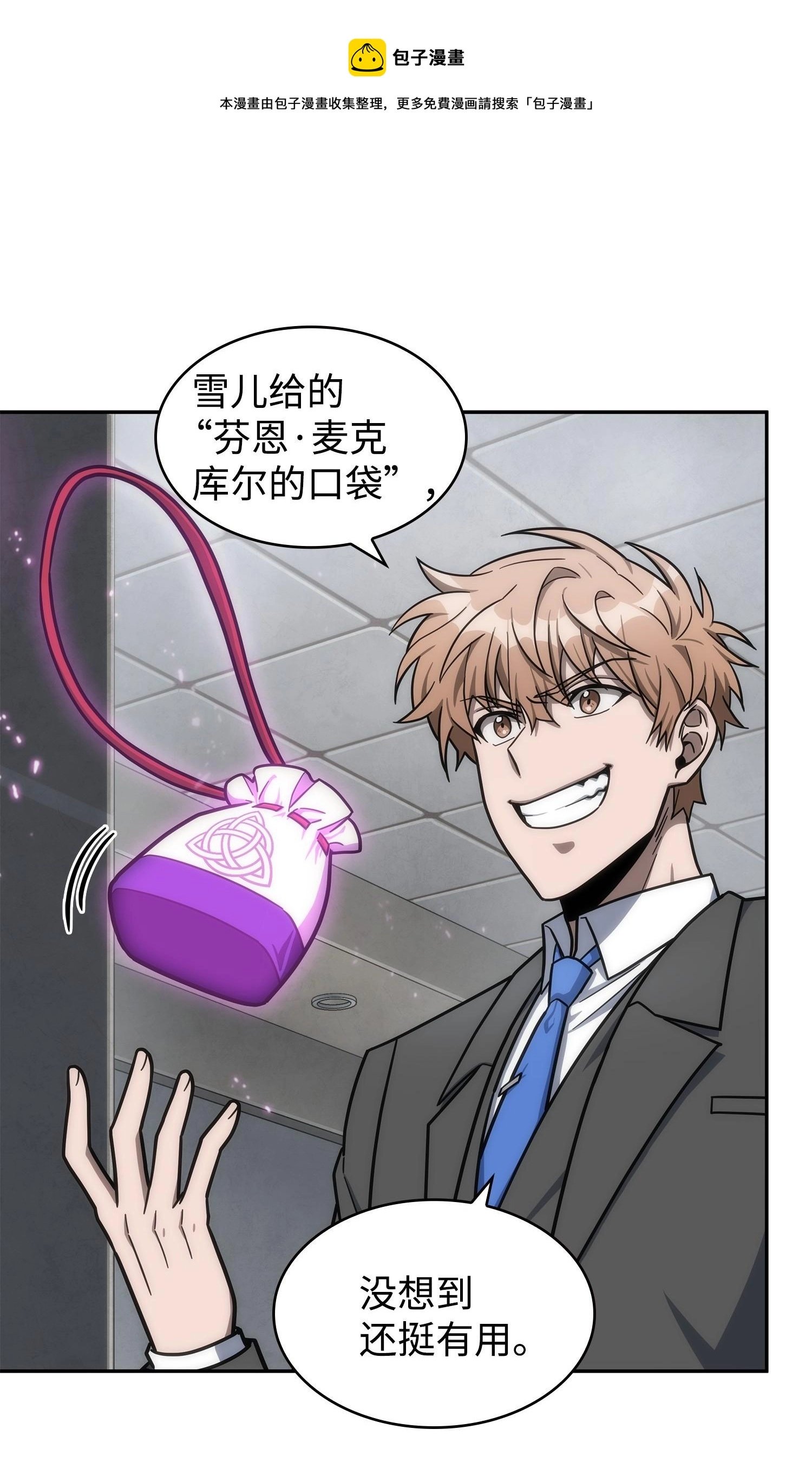 198 狸猫换太子24