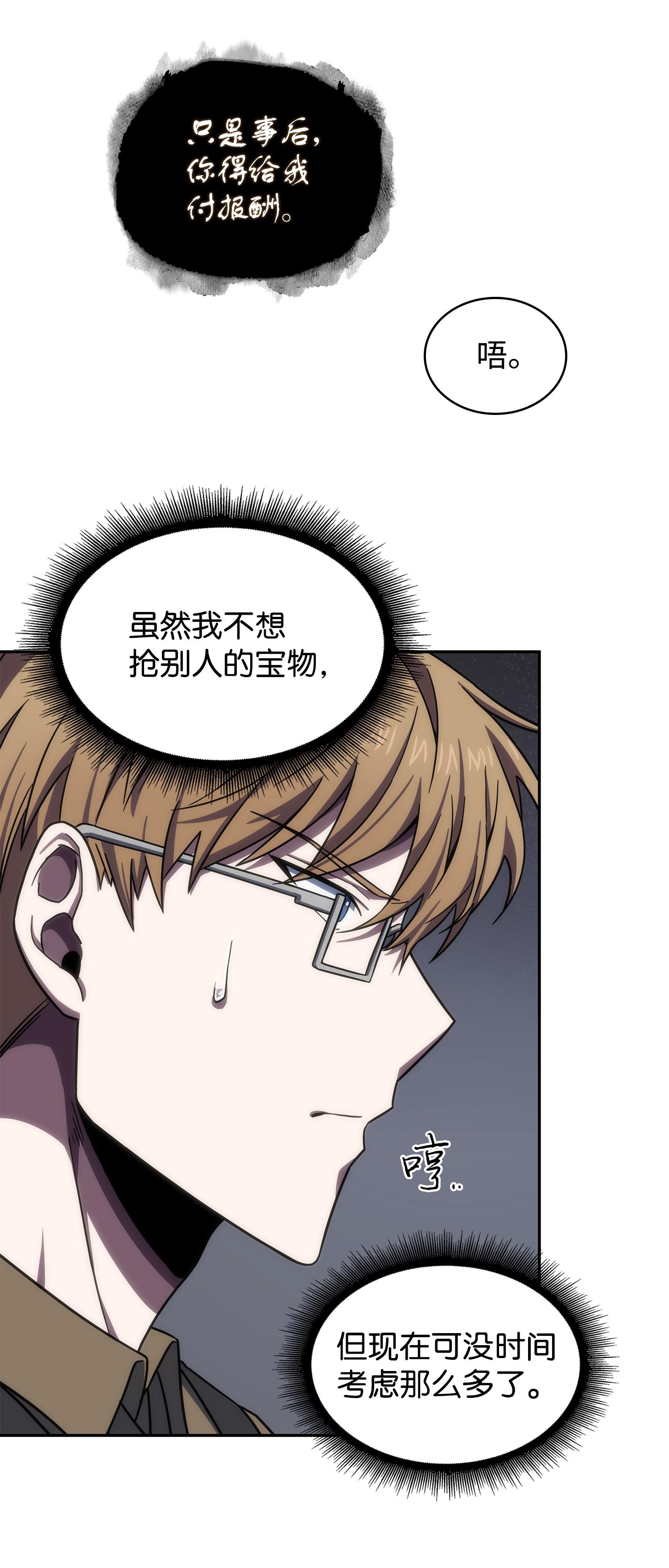 241 各自为战54