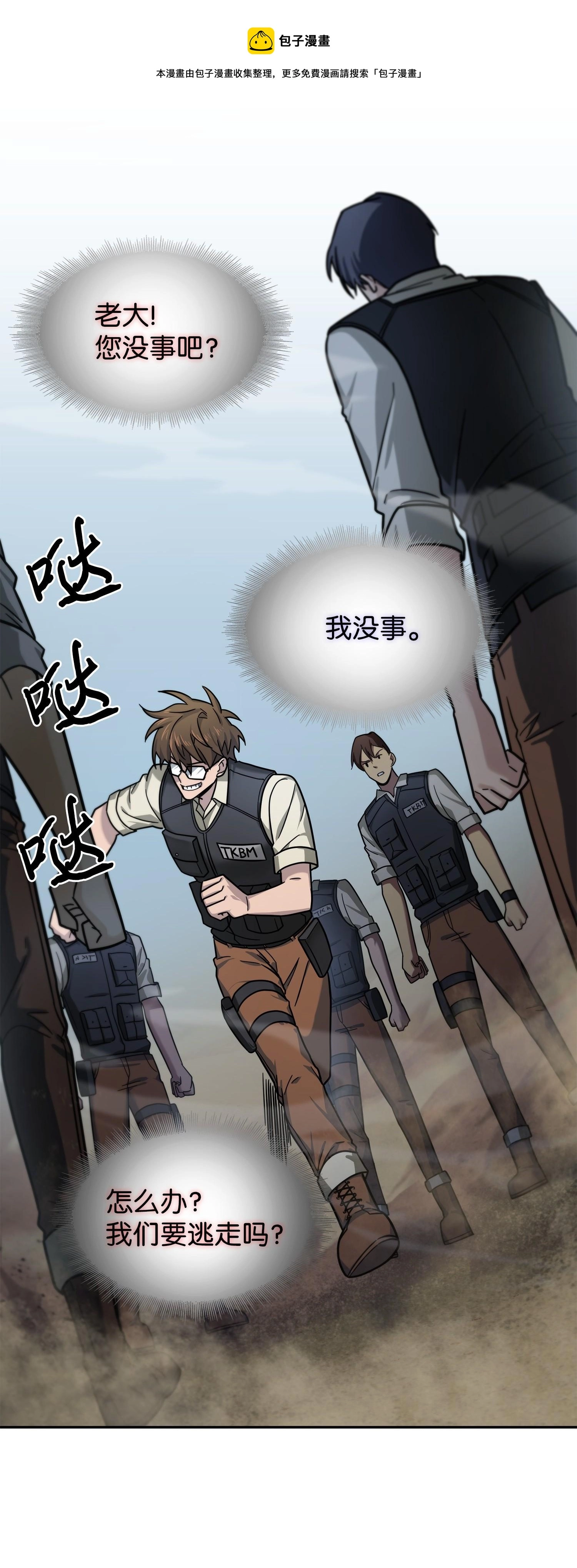 190 进入古墓8