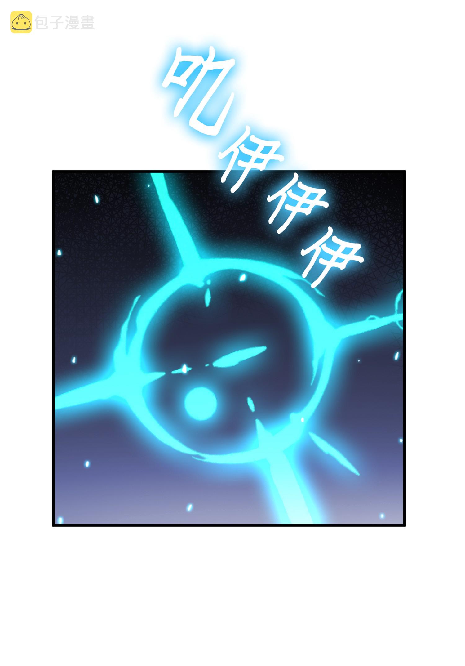 085 骗局的延续65
