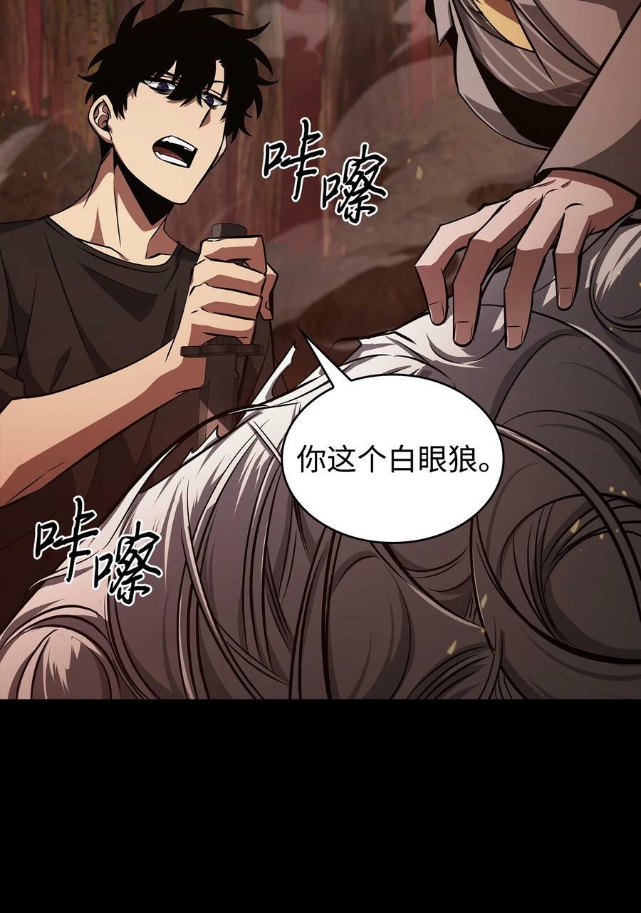401 围追堵截38