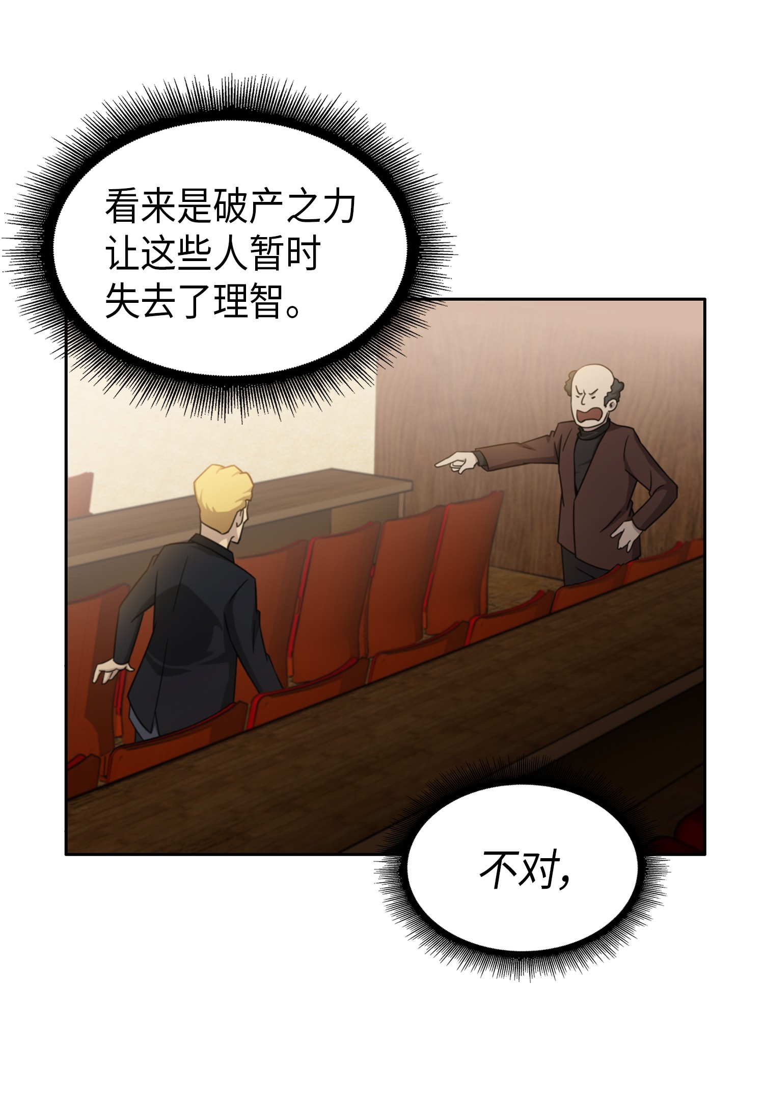 033 我们交易吧31