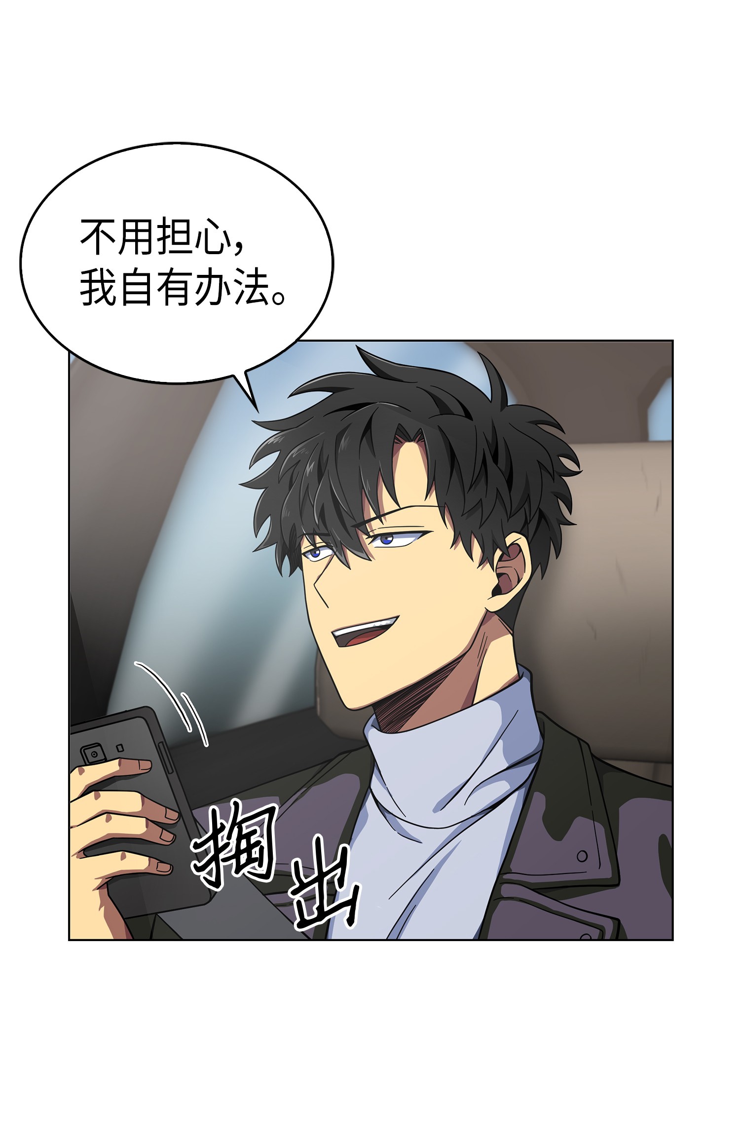 066 赫尔顿家的危机3