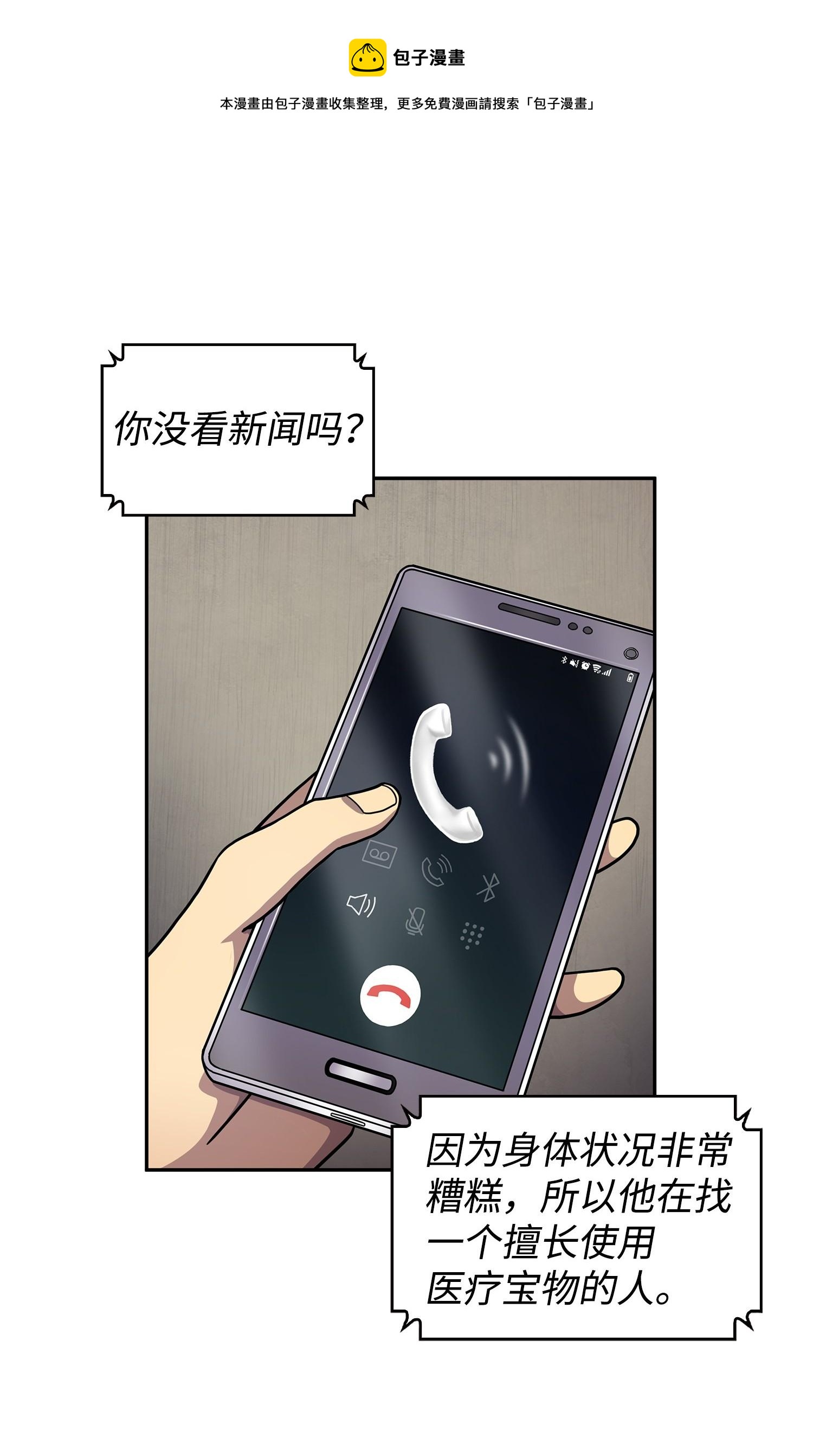 178 赤手可得24