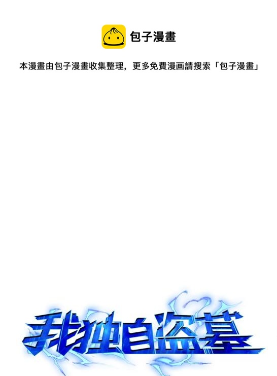 117 里查德被抓0