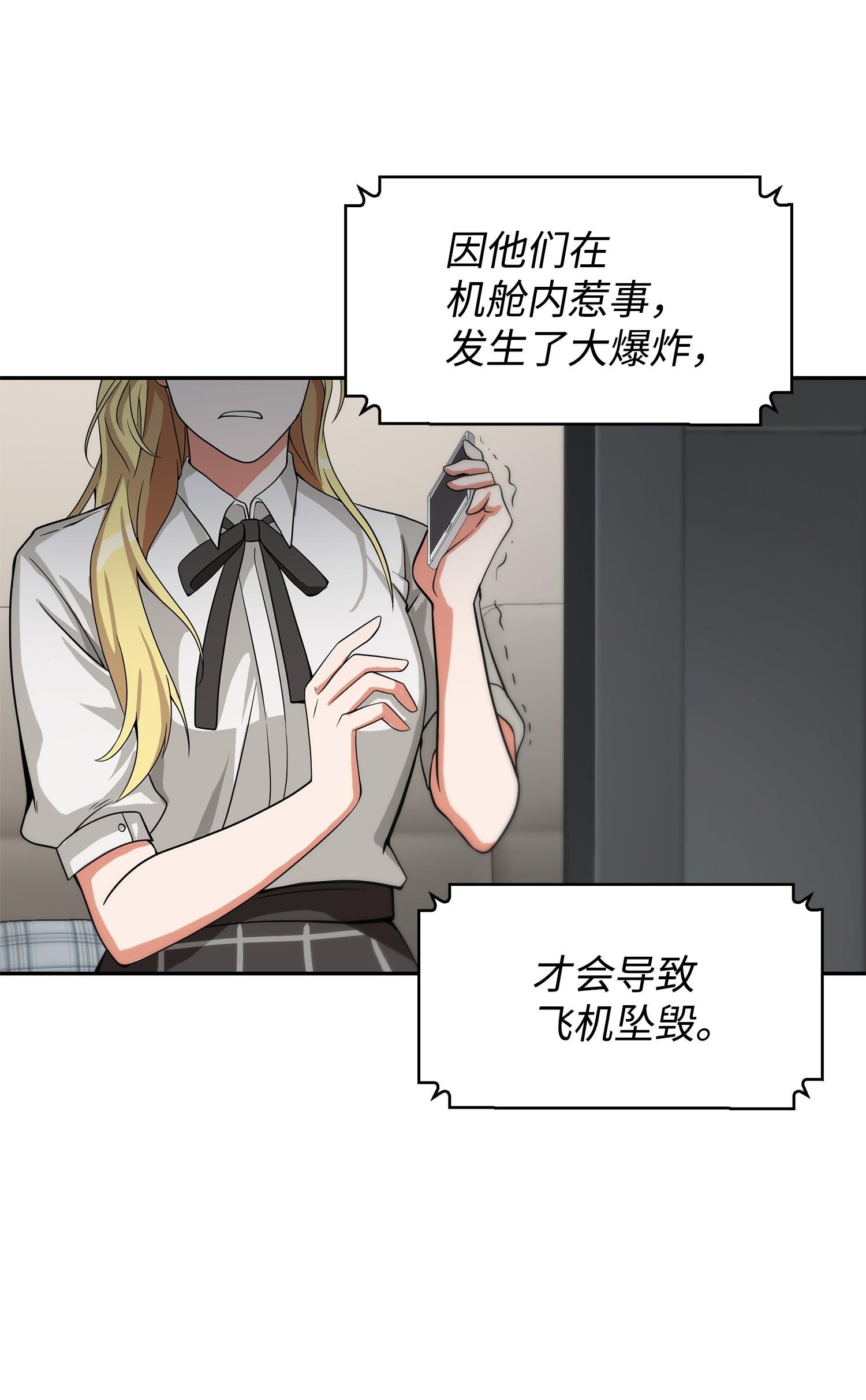 172 黑锅65