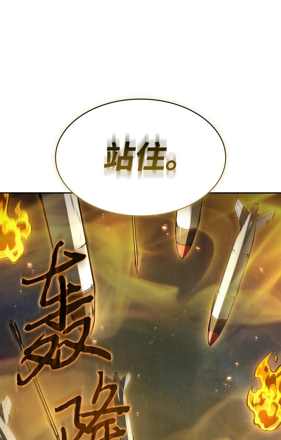411 回归之日46