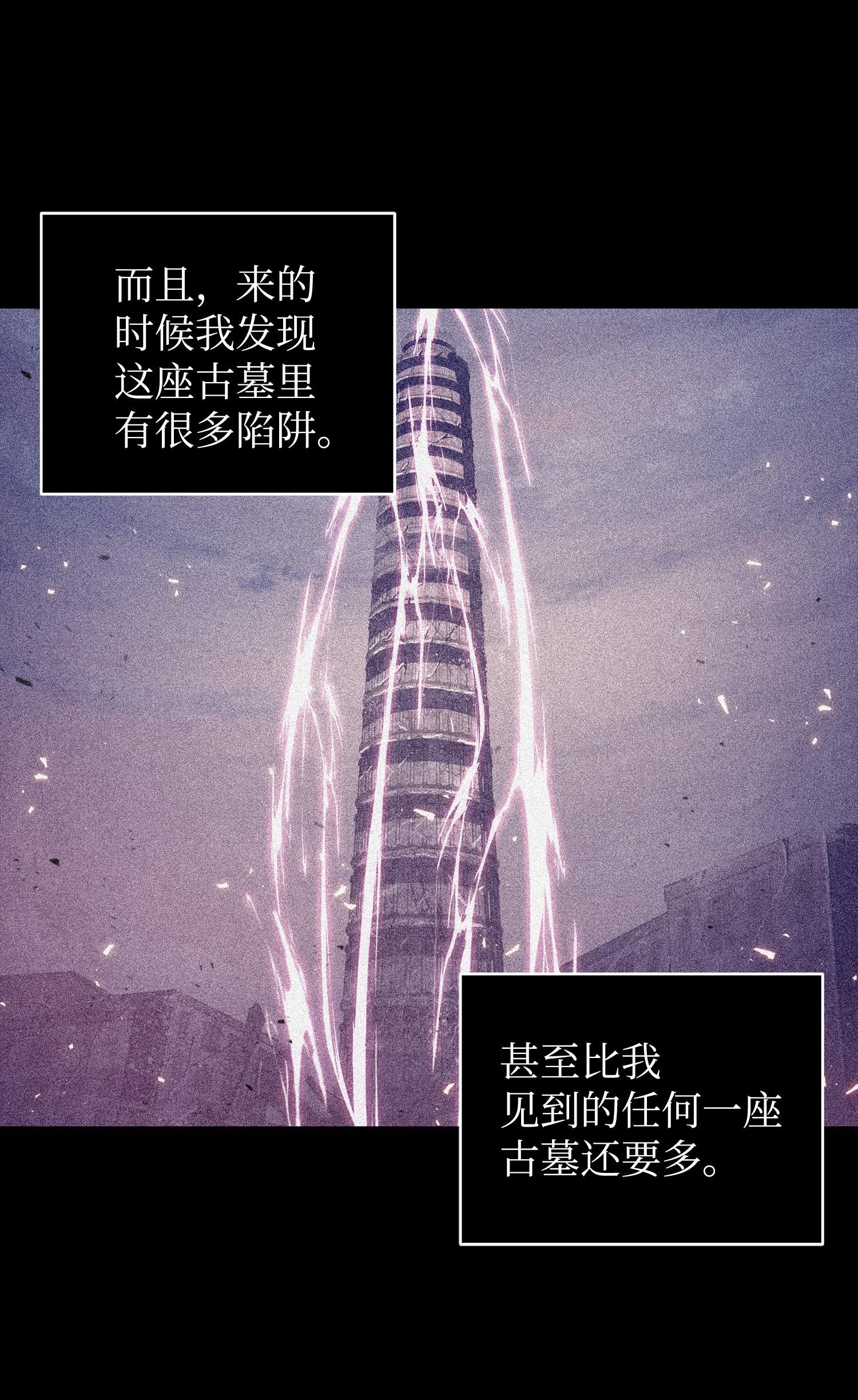 191 联合御敌26