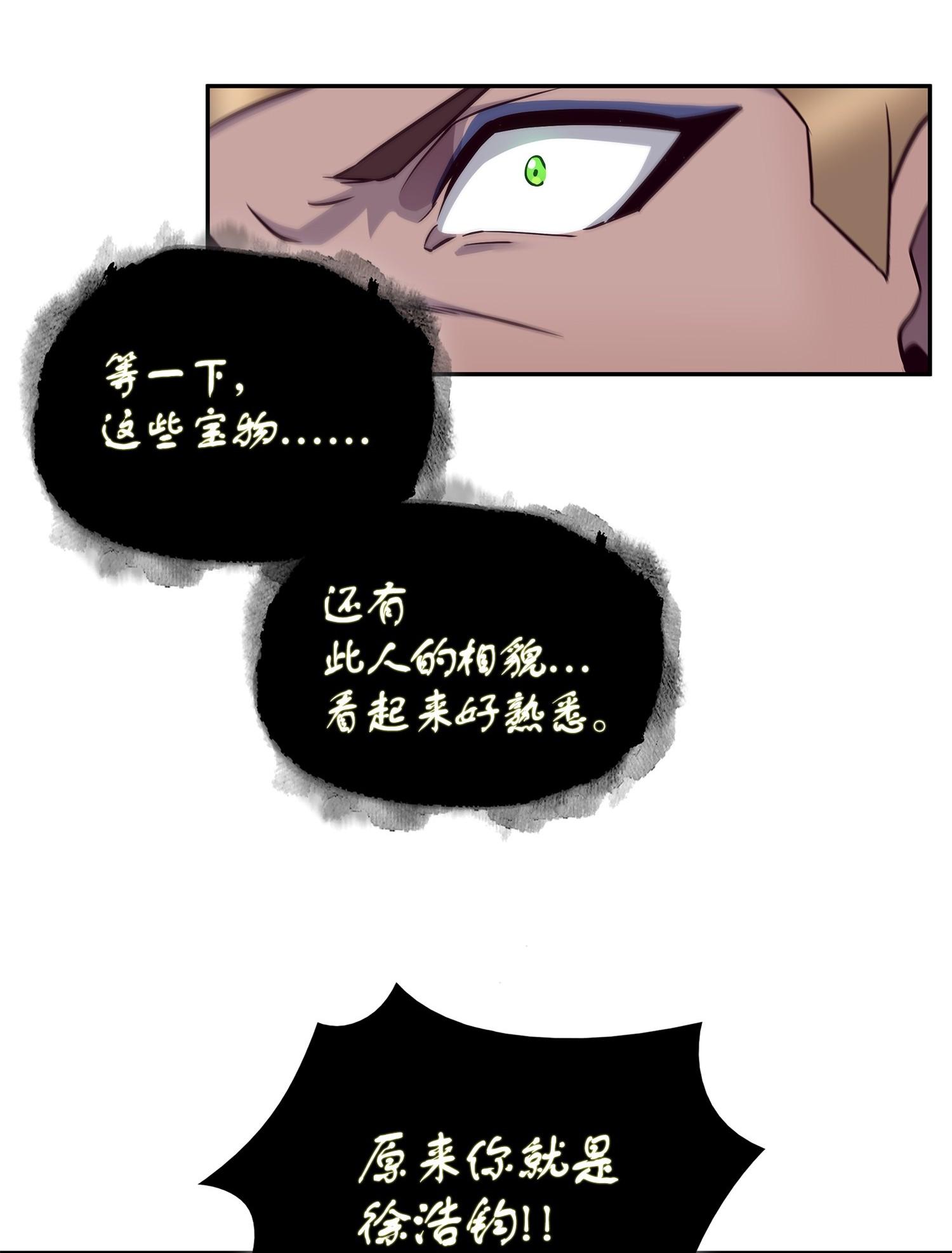 193 四面楚歌50