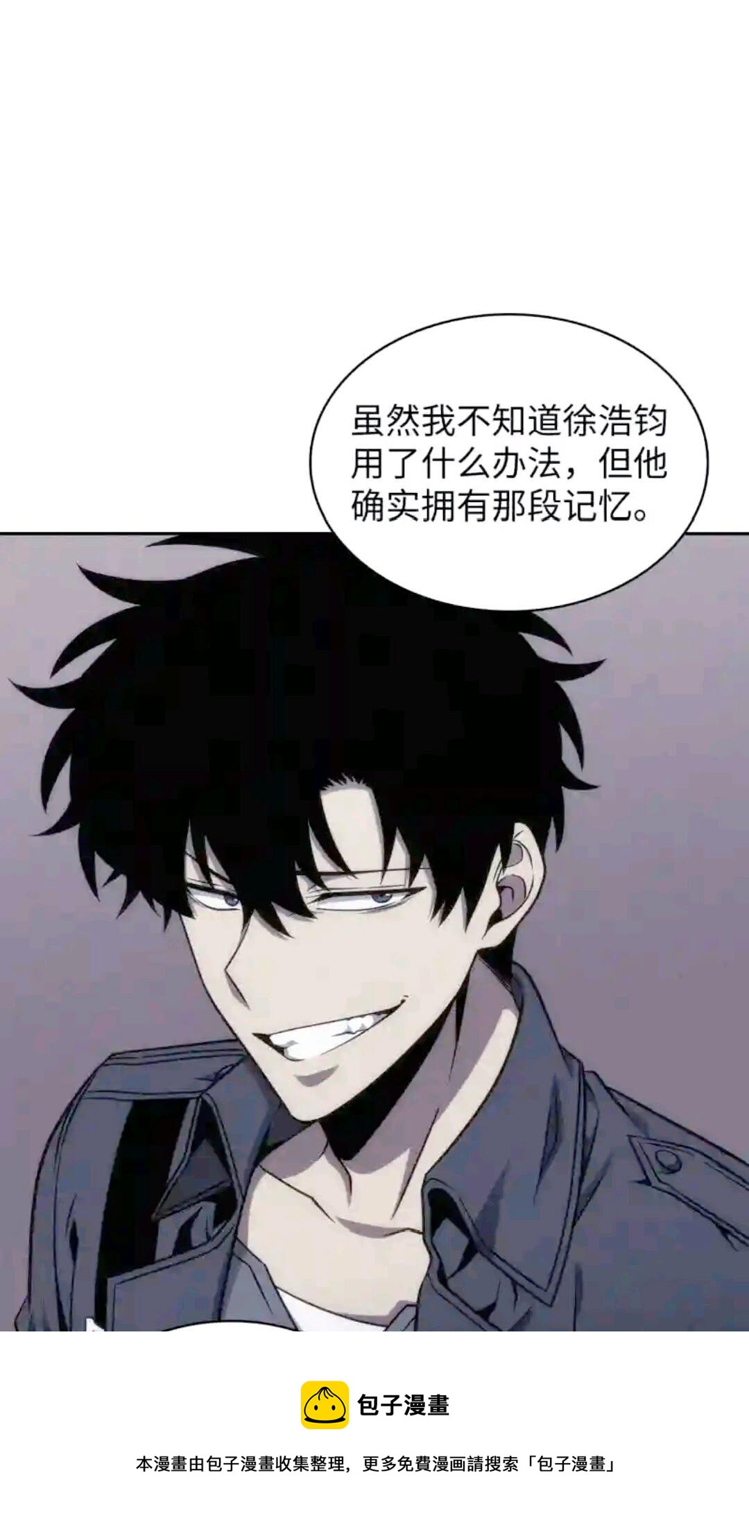 294 阿卡西记录72