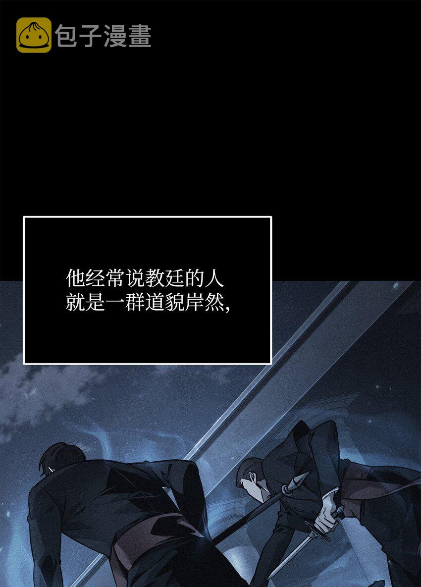 373 天使降临17