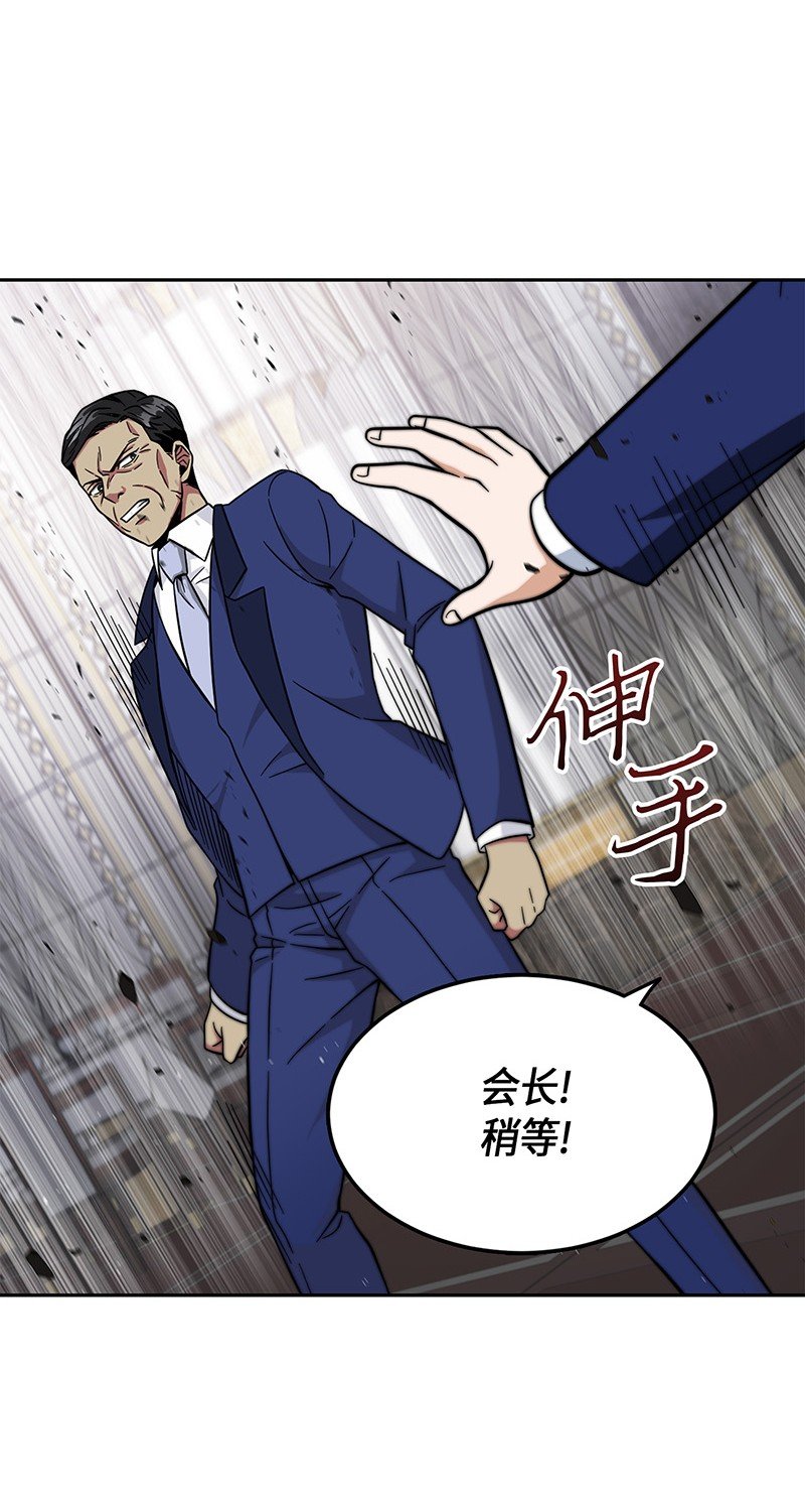 071 传教之王57