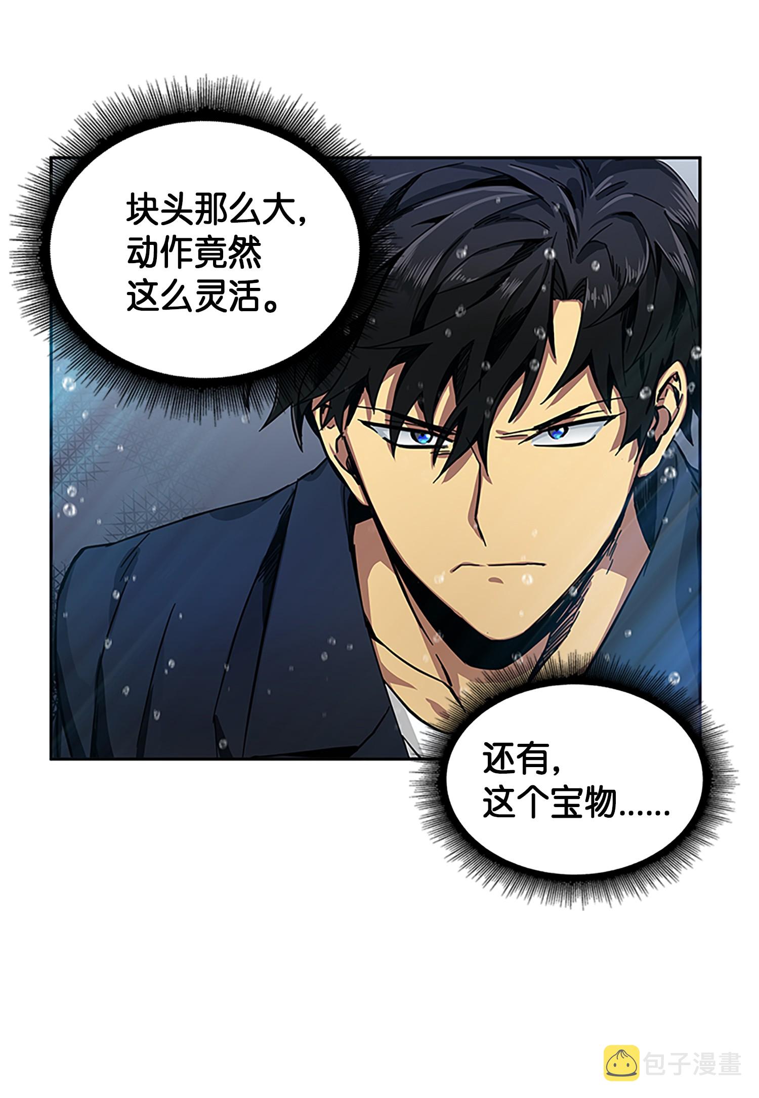 049 花郎的剑26