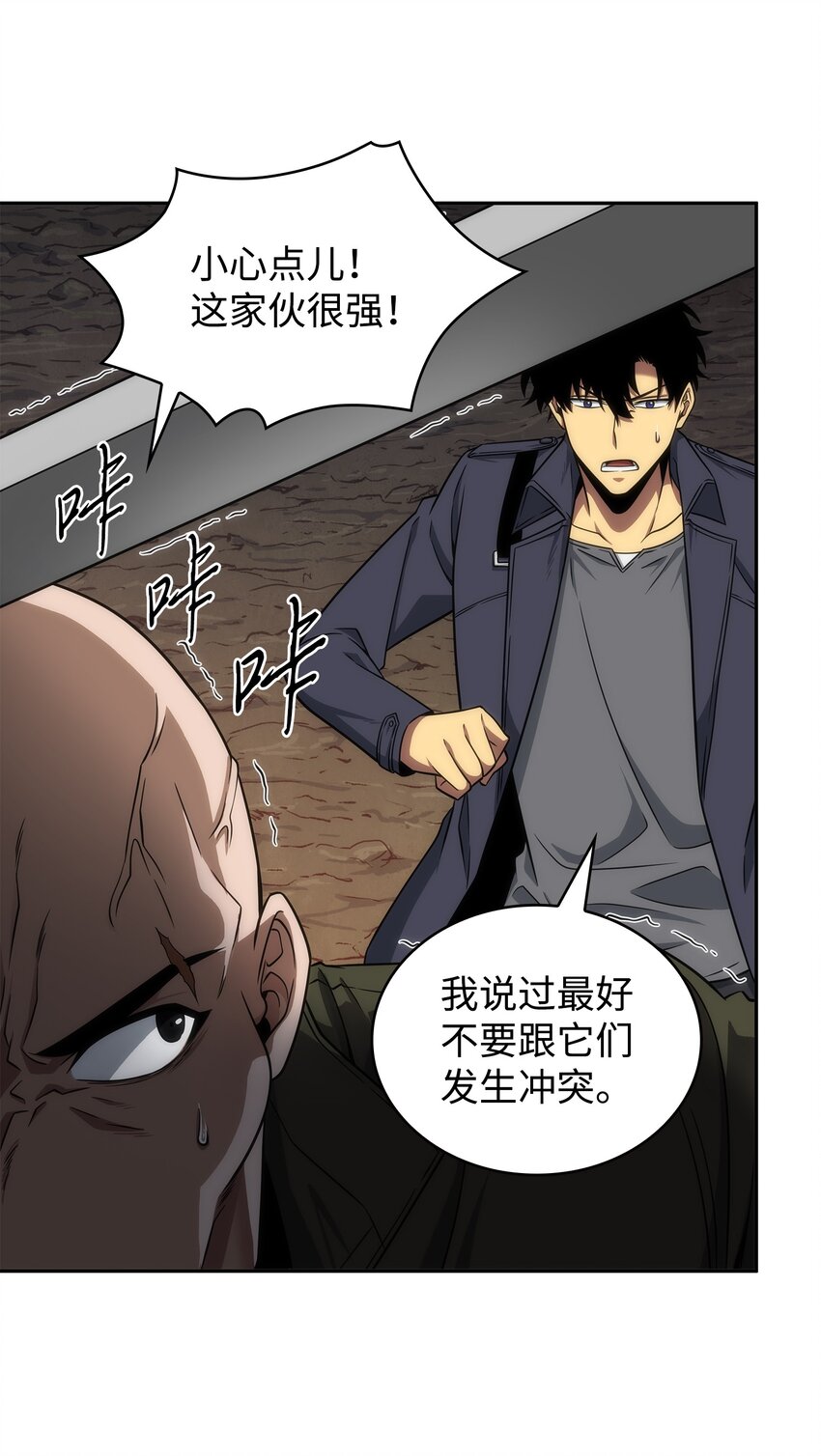284 耍阴招55
