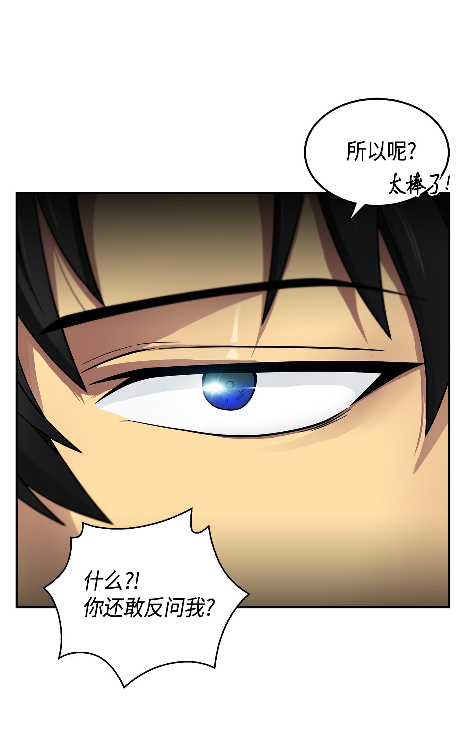 098 宝物使用法15