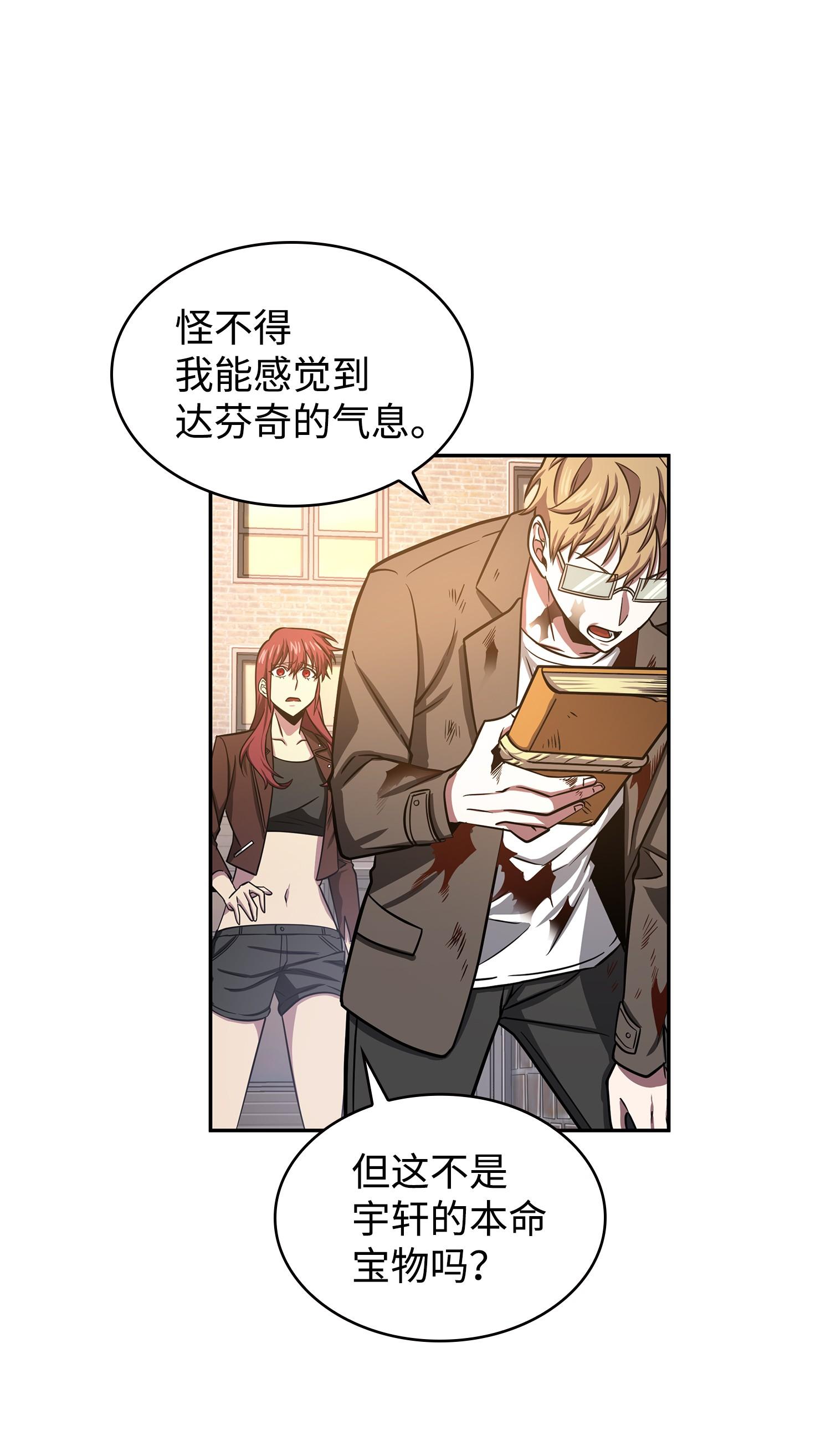 219 拆家29