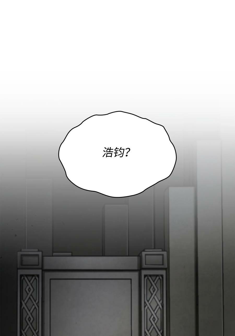 410 消失的浩钧58