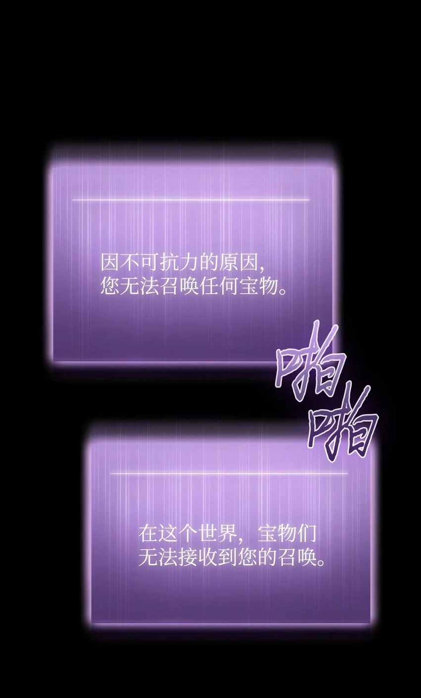 397 回到过去39