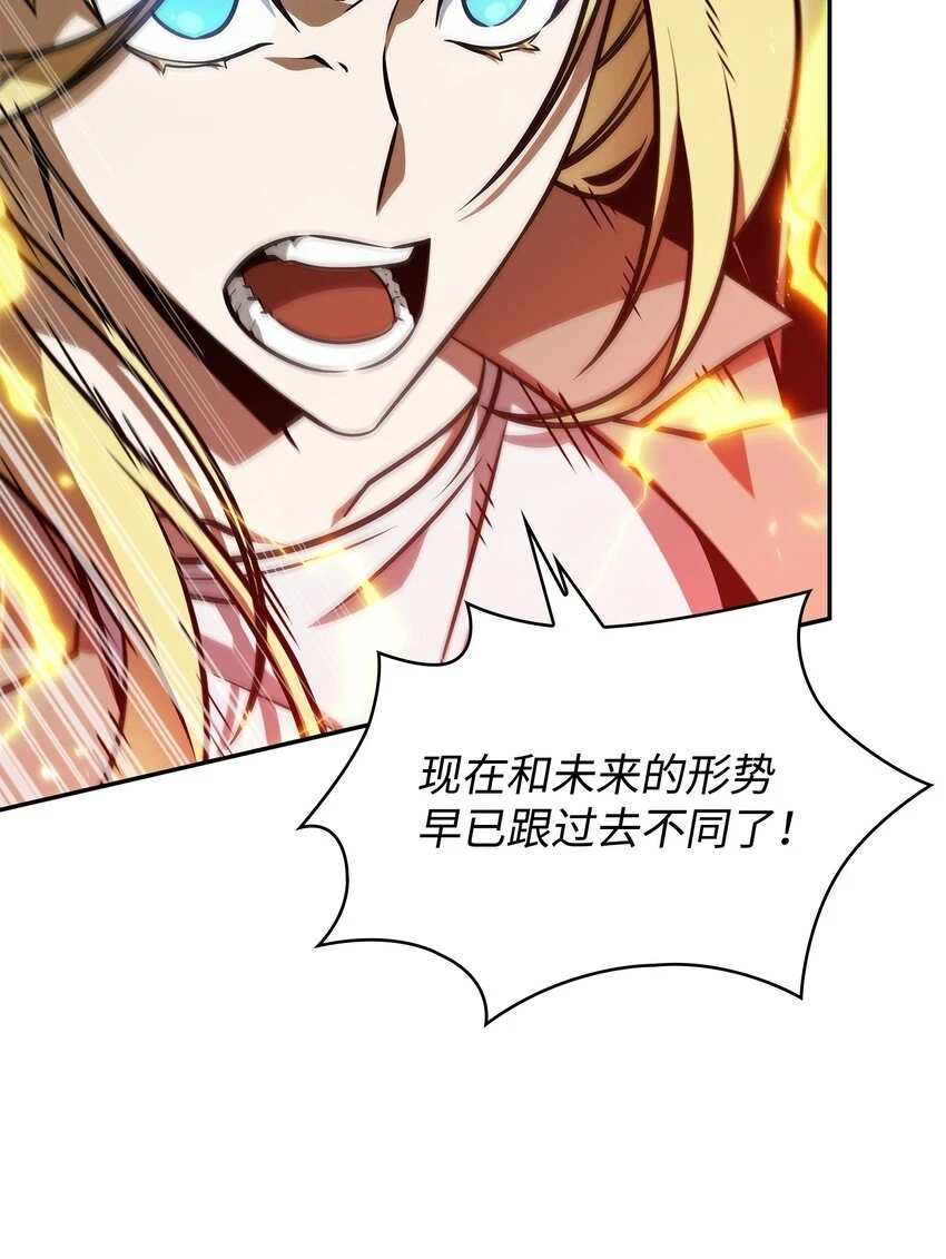 392 法老王之力43