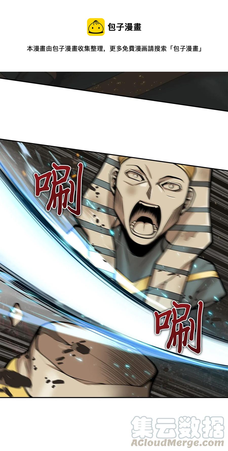 150 陷阱28