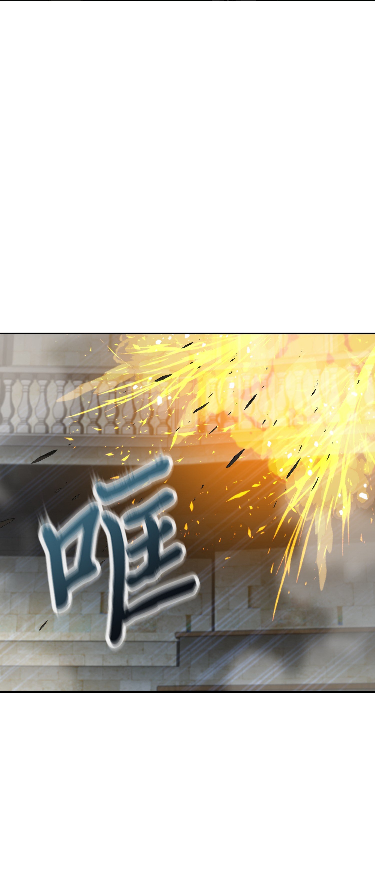 081 文豪间的对决37