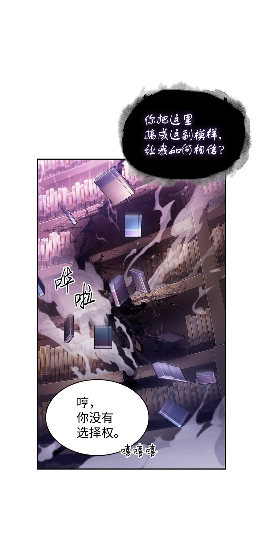 375 庞大的本体66
