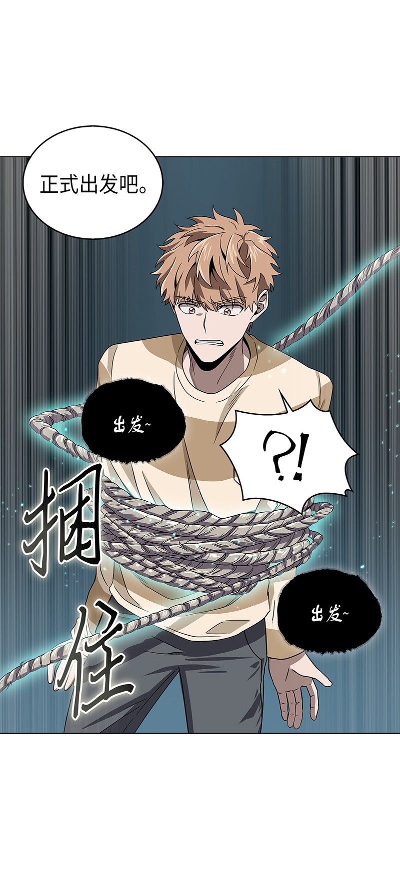 079 懒惰之古墓52