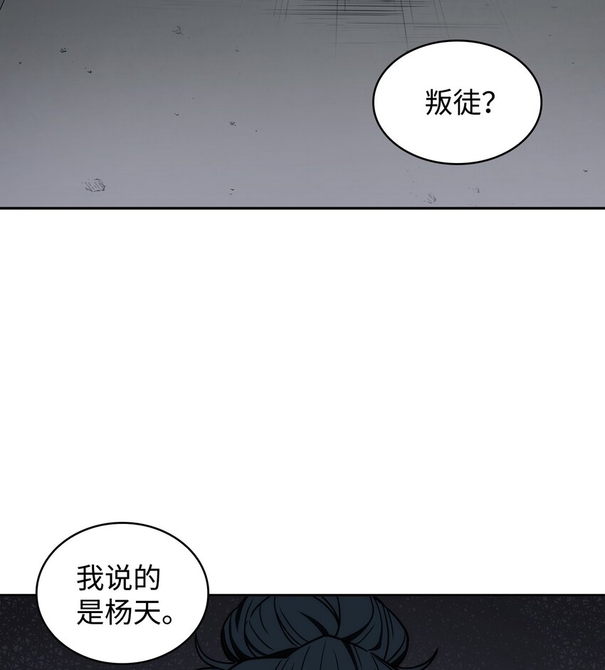 278 前世的记忆38