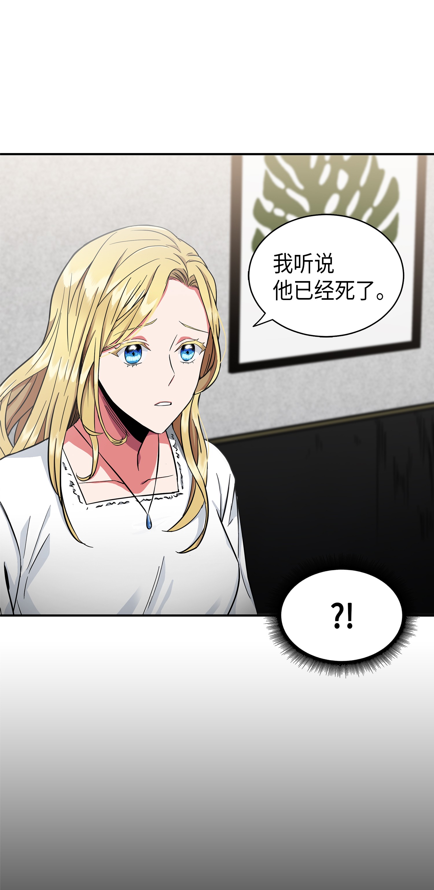 042 村正刀的陨落63