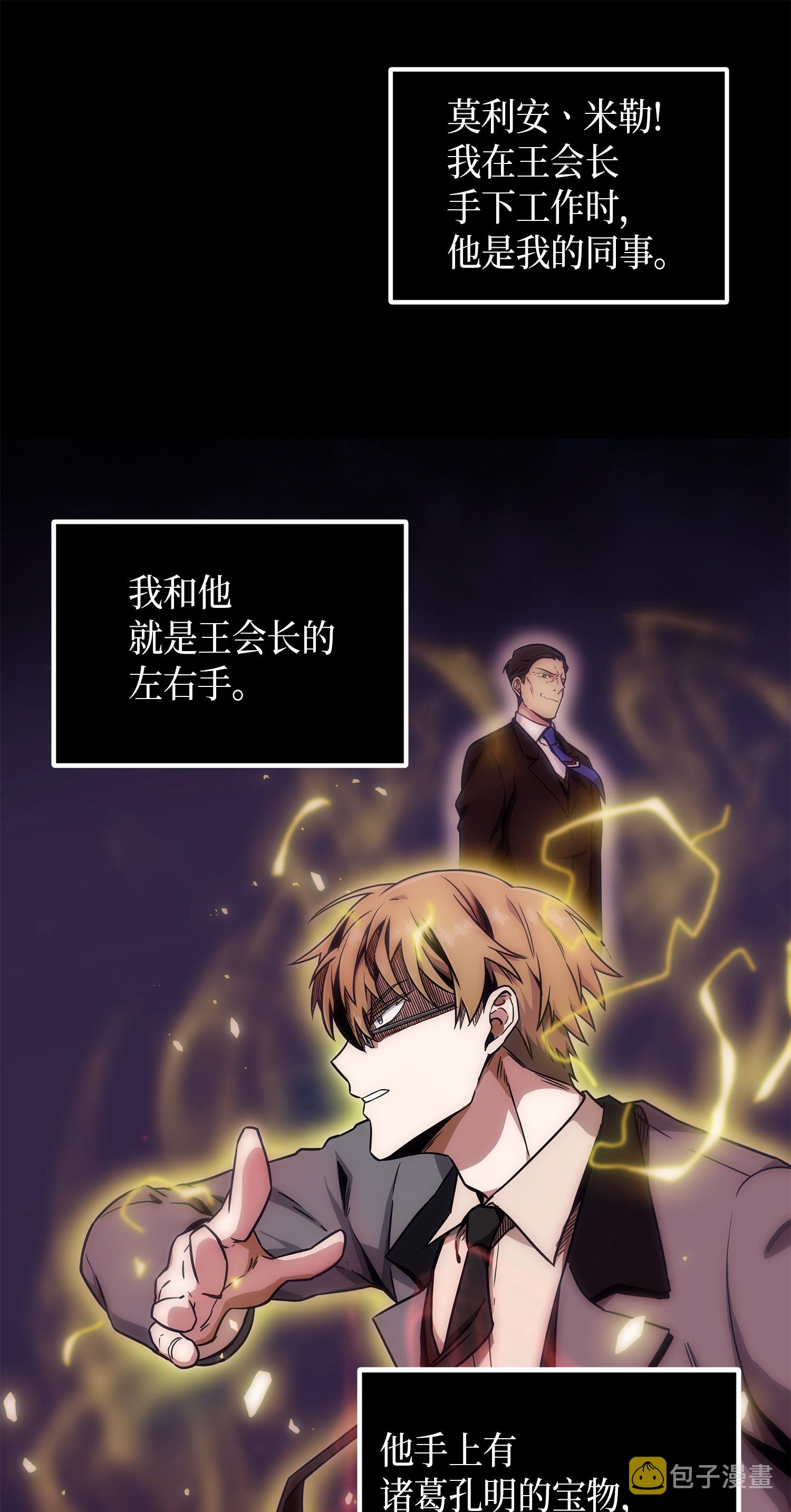 070 派对开始64
