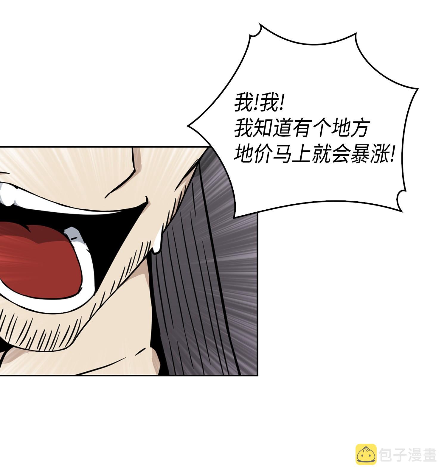 100 大型揭露现场54