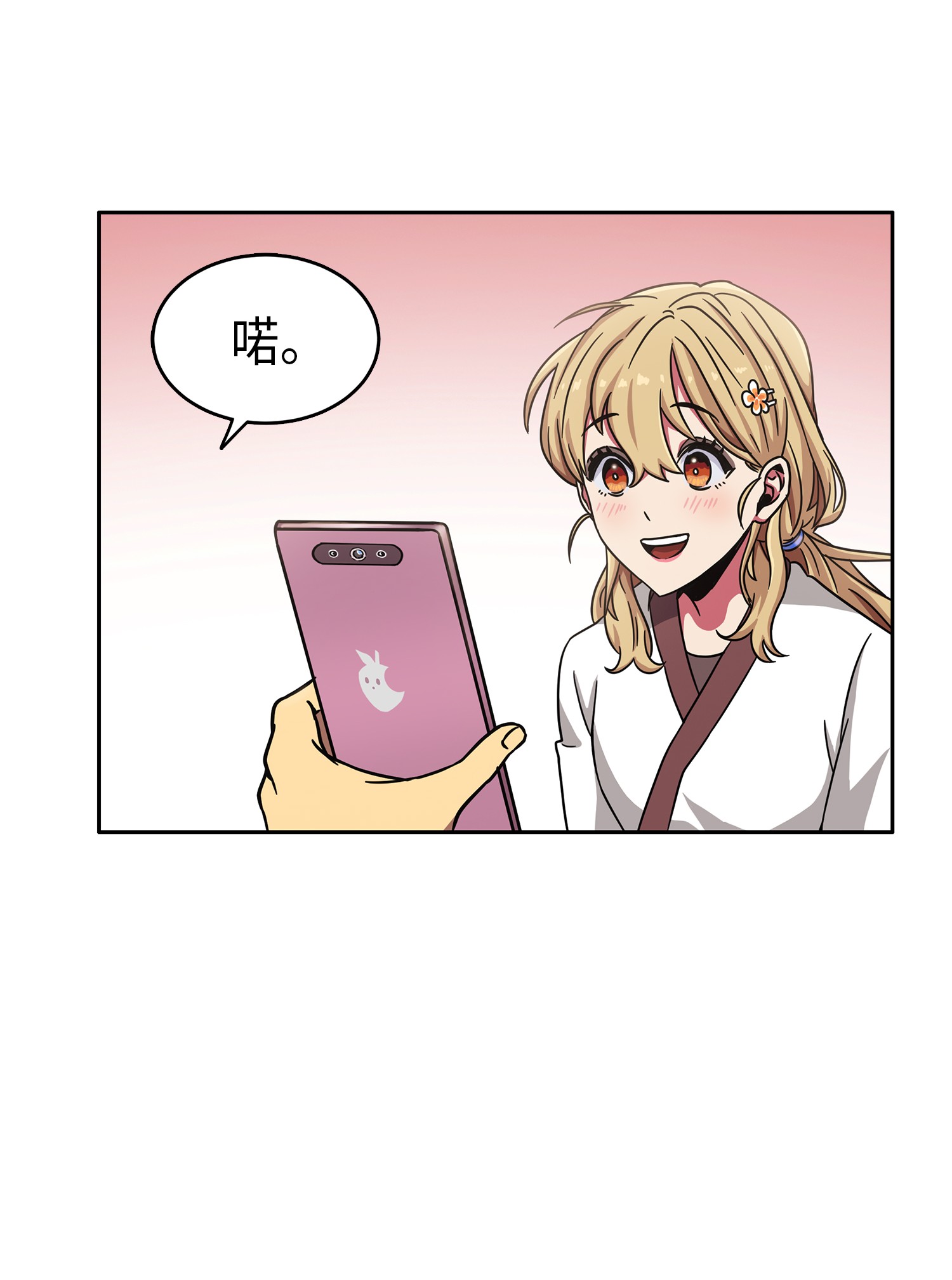 024 我们去约会吧17